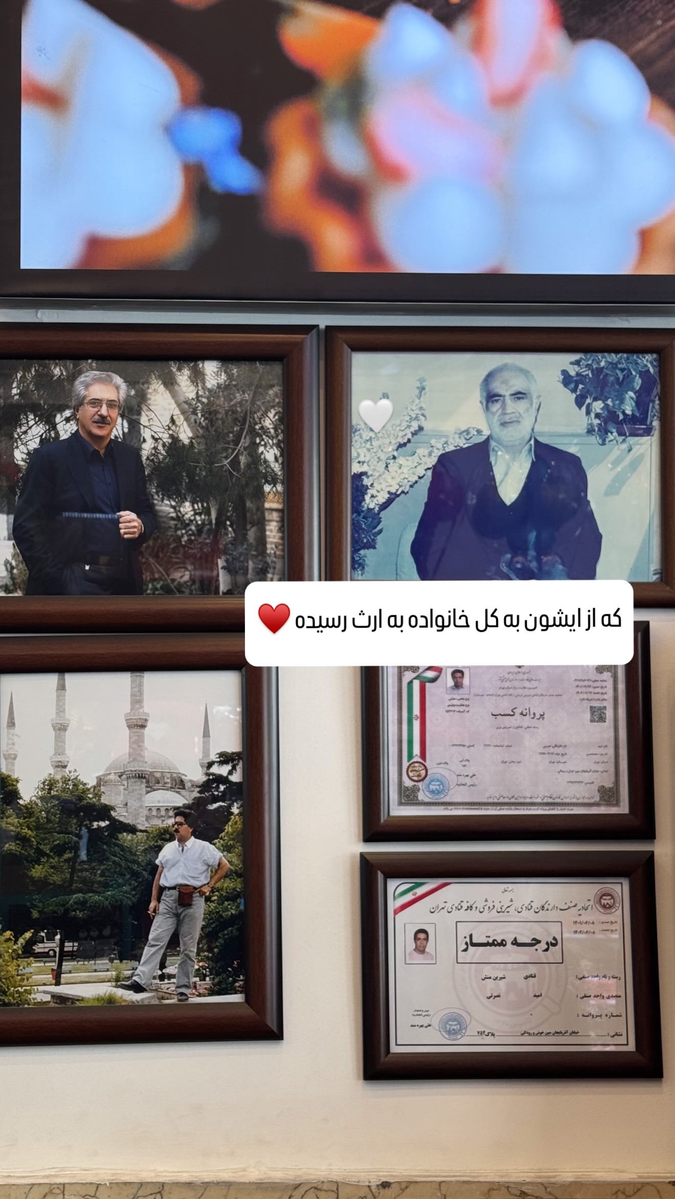  جدید ترین استوری اینستاگرام شیوا نصرتی