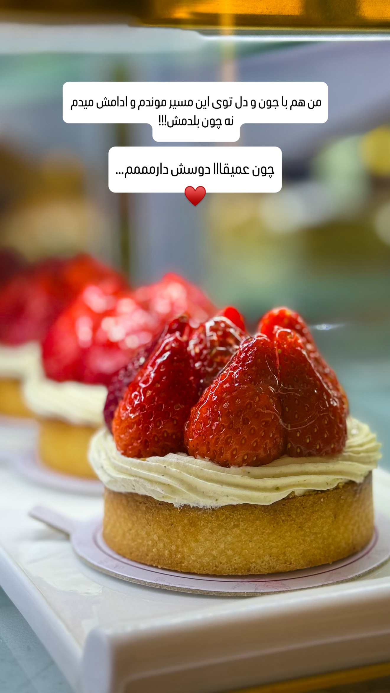  جدید ترین استوری اینستاگرام شیوا نصرتی