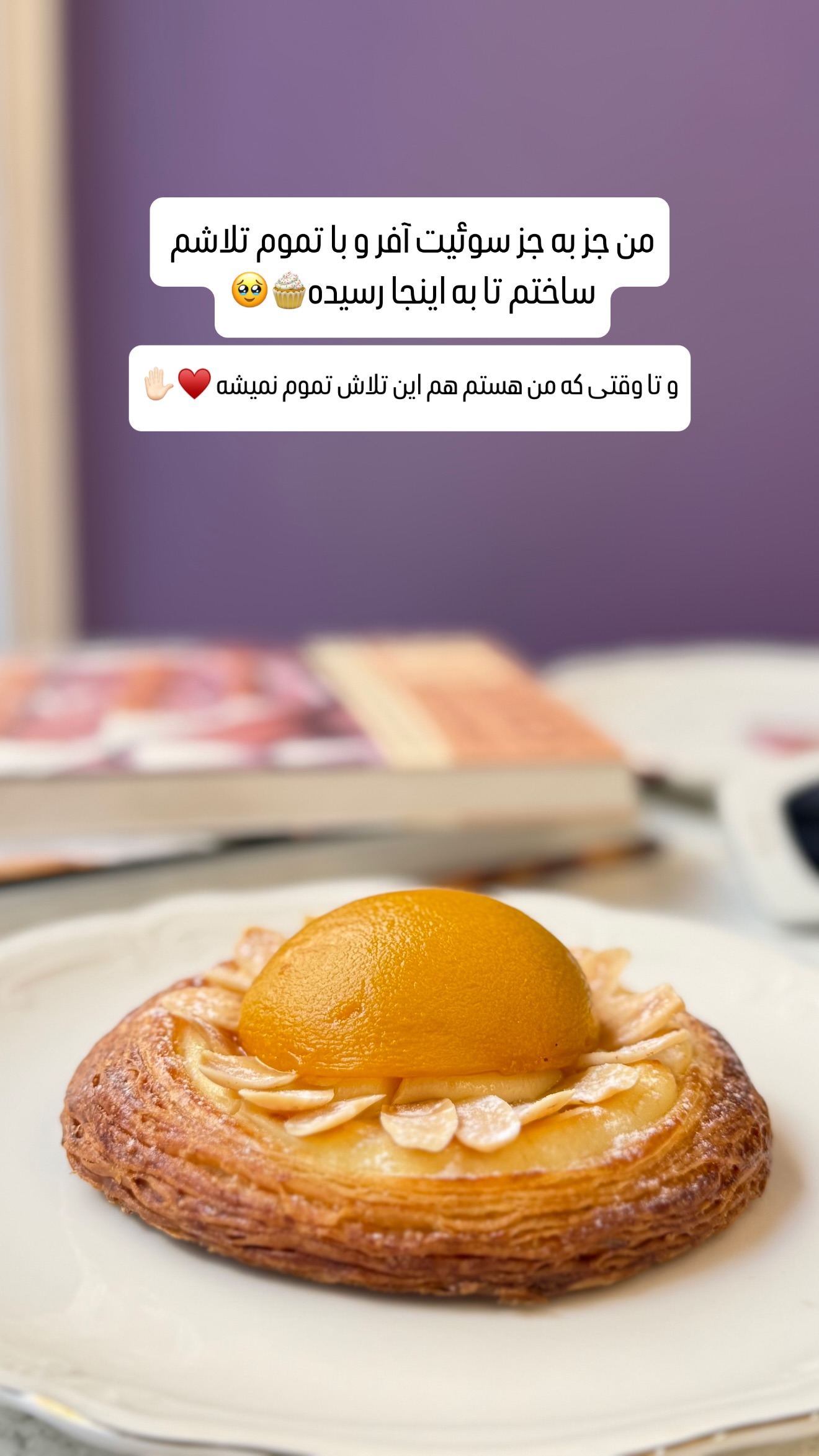  جدید ترین استوری اینستاگرام شیوا نصرتی