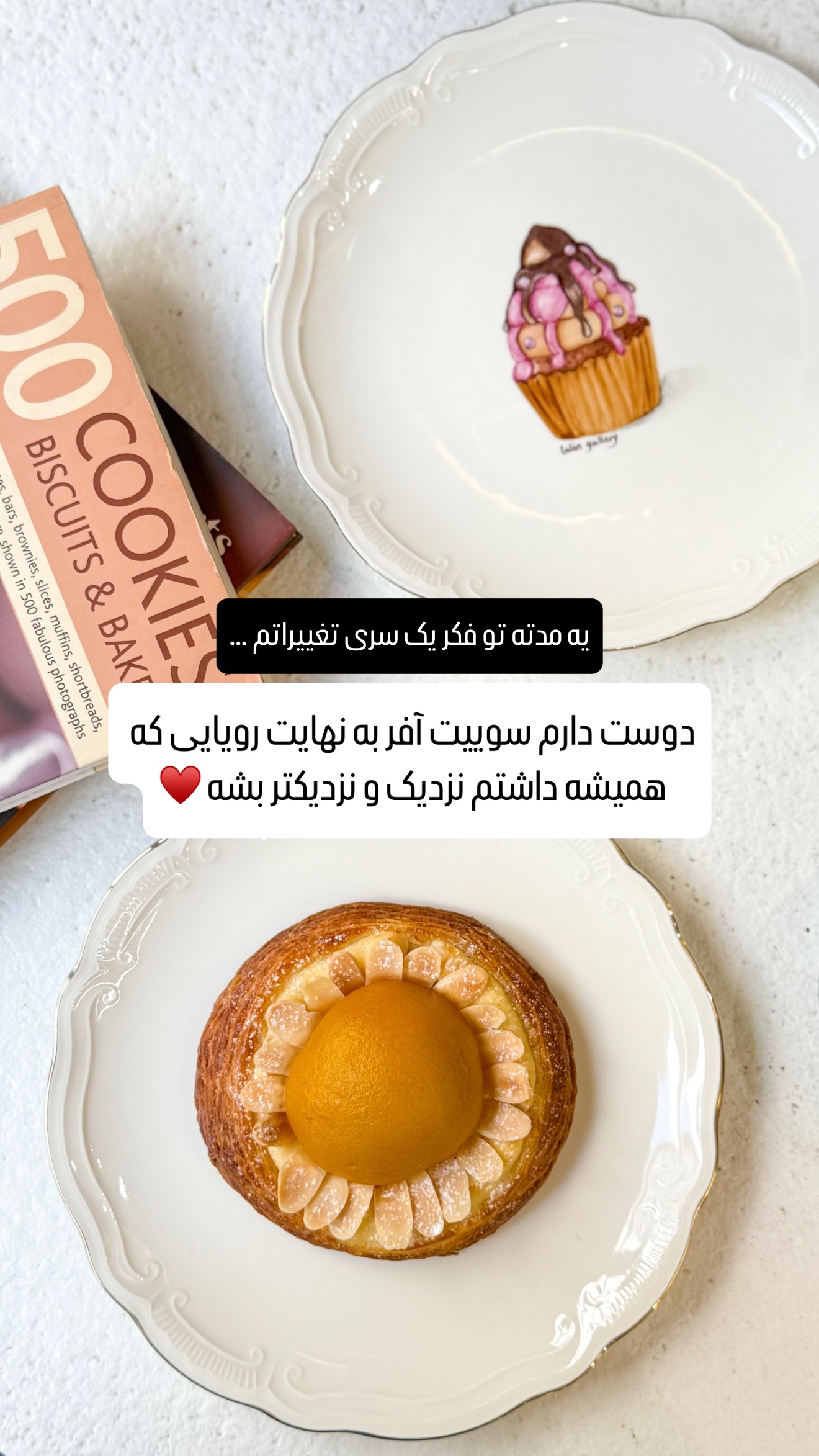  جدید ترین استوری اینستاگرام شیوا نصرتی
