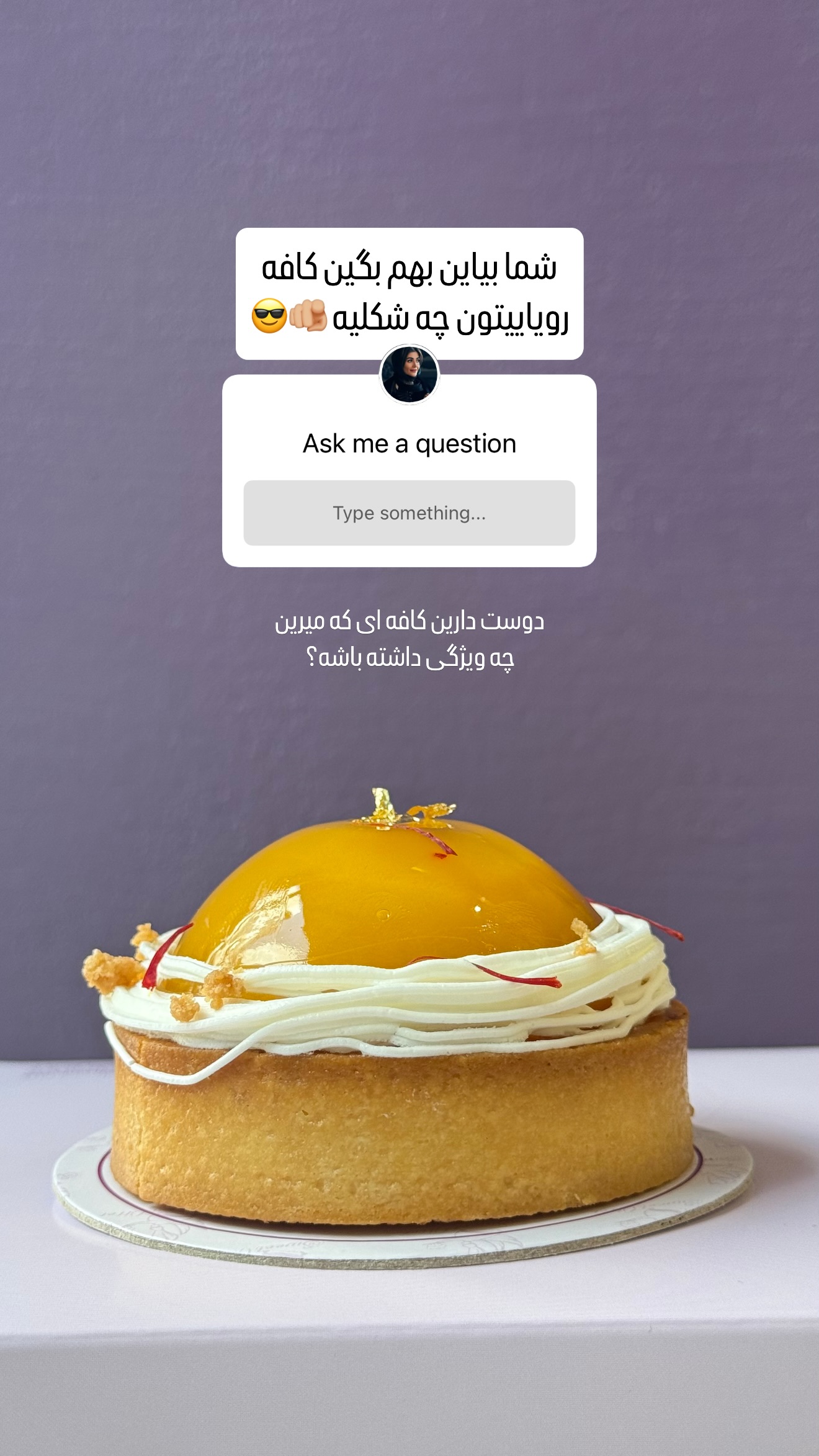  جدید ترین استوری اینستاگرام شیوا نصرتی
