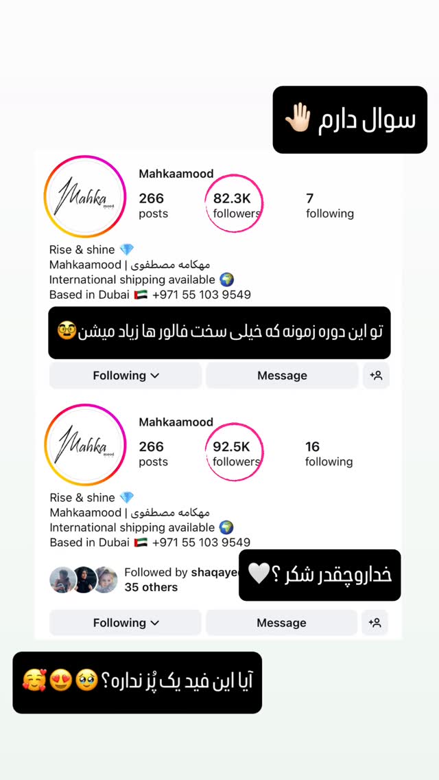  جدید ترین استوری اینستاگرام شیوا نصرتی