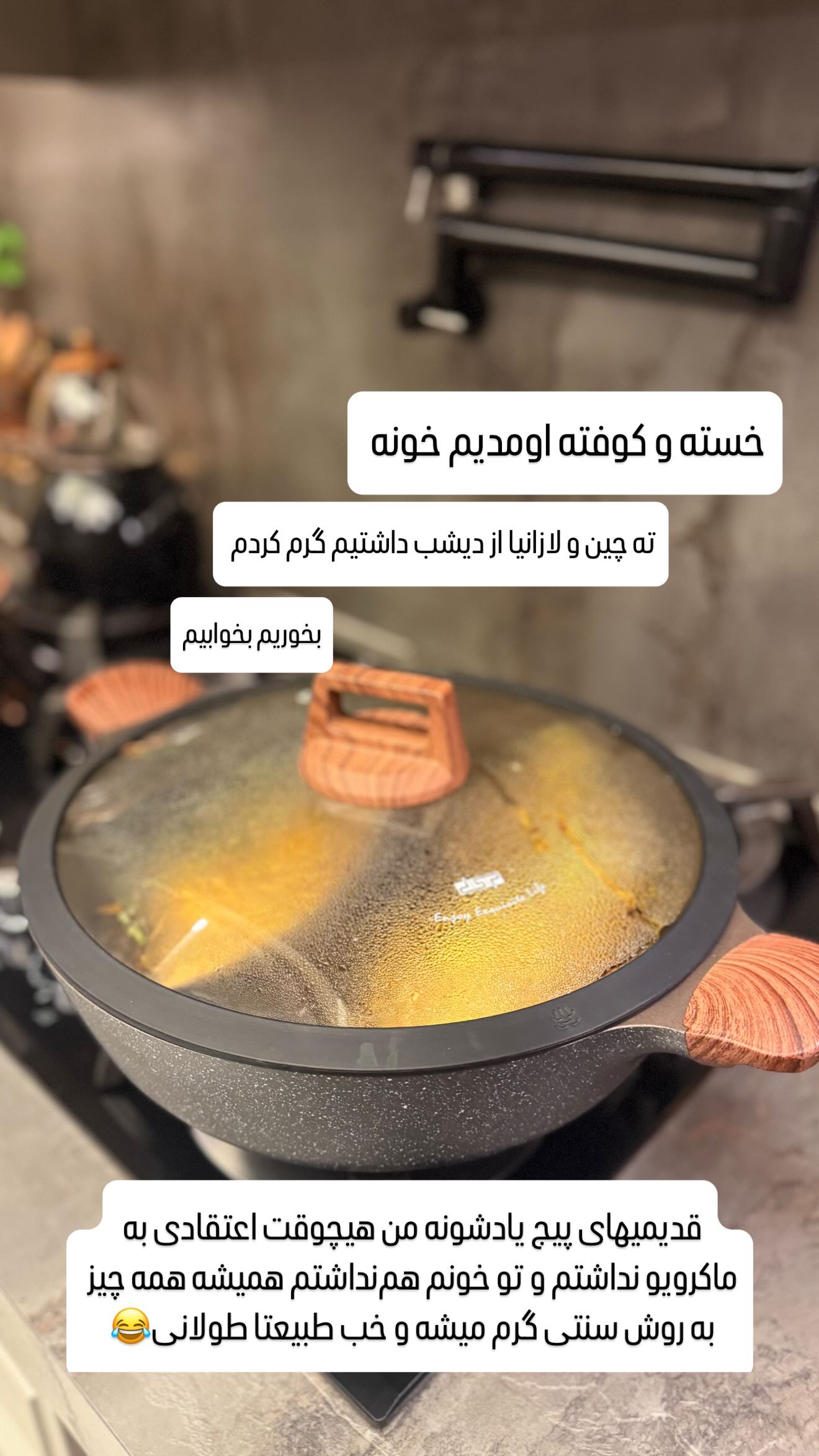  جدید ترین استوری اینستاگرام شیوا نصرتی