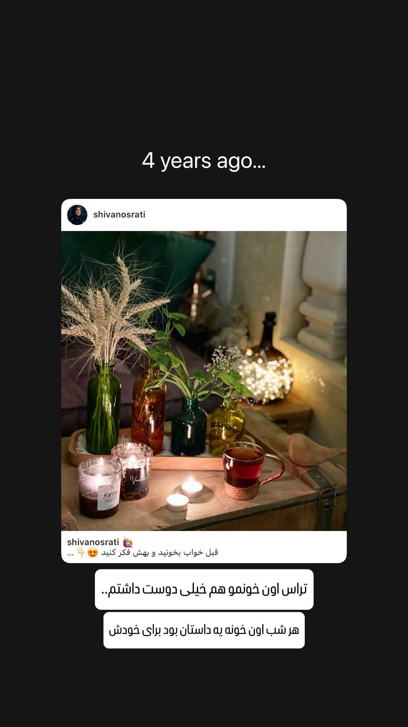  جدید ترین استوری اینستاگرام شیوا نصرتی