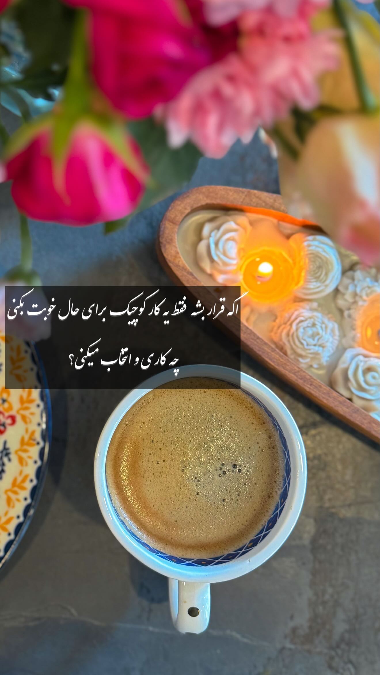  جدید ترین استوری اینستاگرام شیوا نصرتی