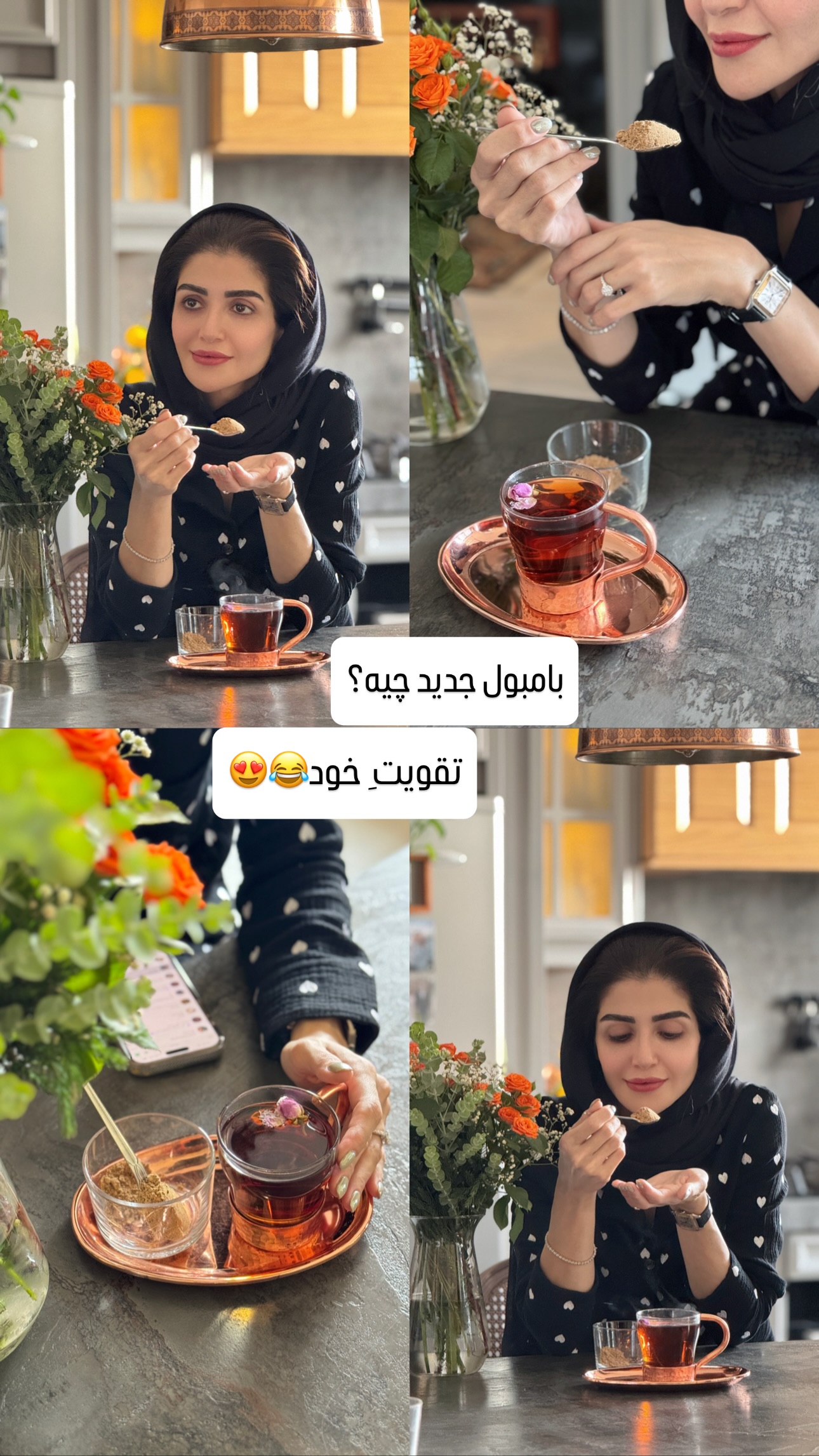  جدید ترین استوری اینستاگرام شیوا نصرتی