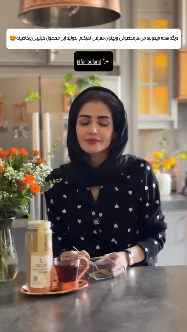  جدید ترین استوری اینستاگرام شیوا نصرتی