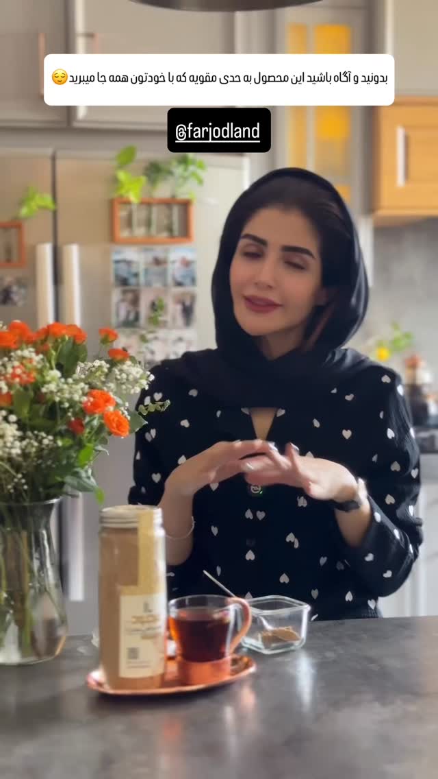  جدید ترین استوری اینستاگرام شیوا نصرتی