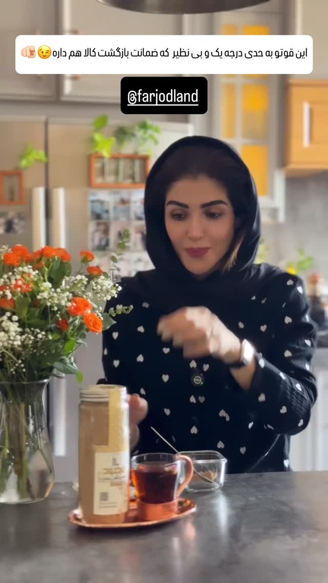  جدید ترین استوری اینستاگرام شیوا نصرتی