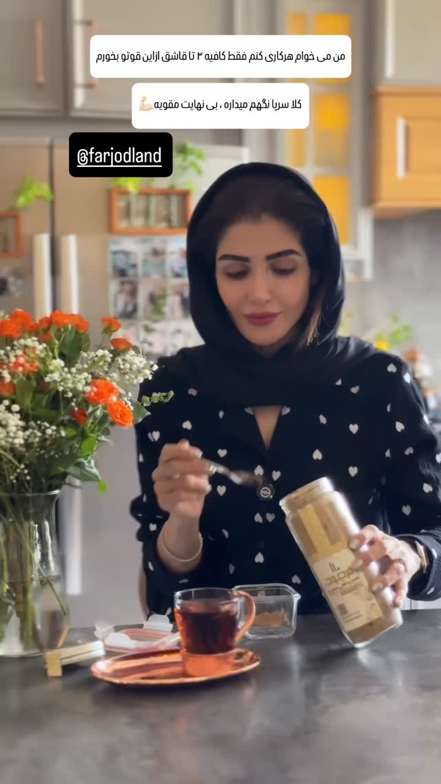  جدید ترین استوری اینستاگرام شیوا نصرتی