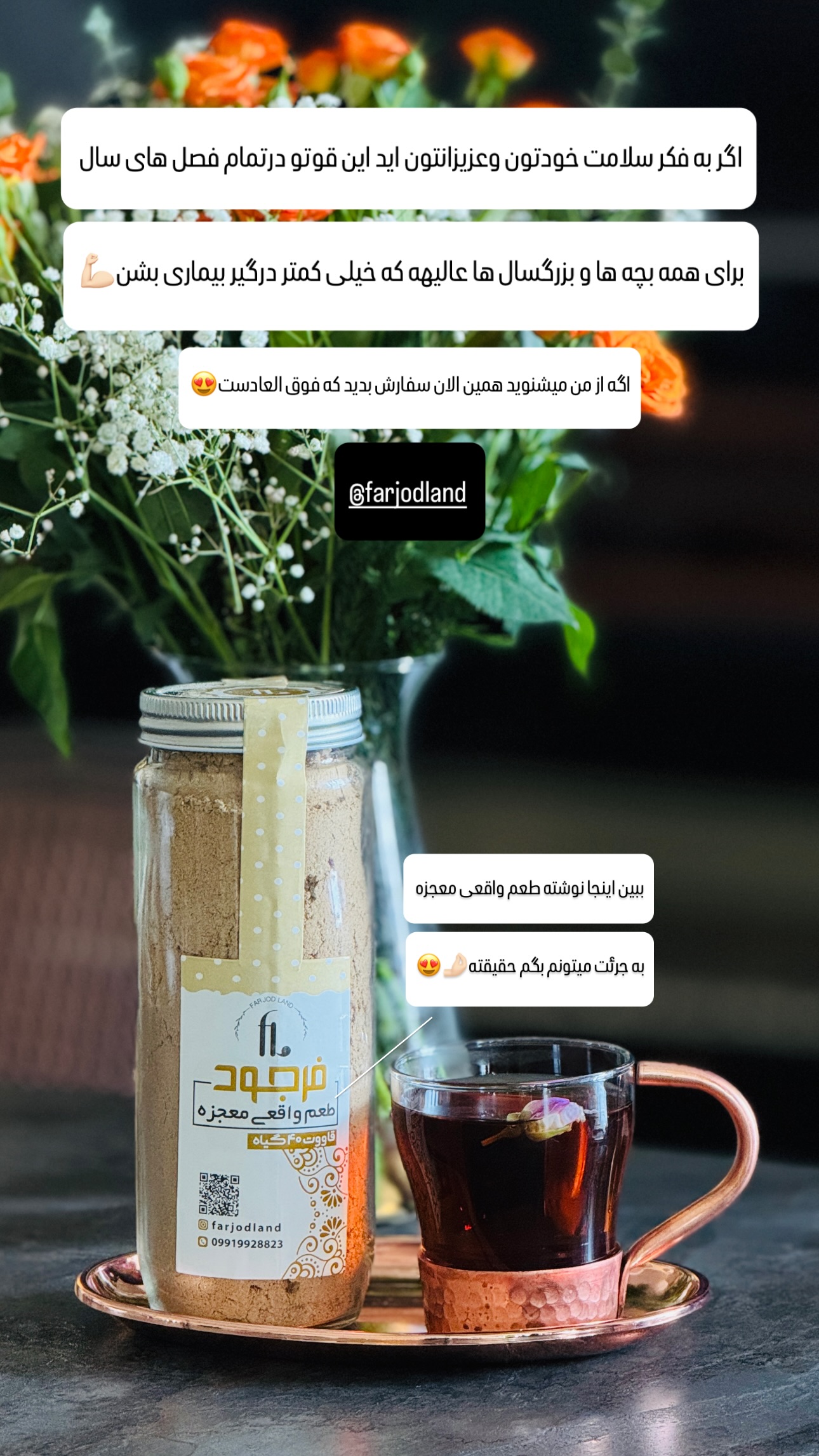  جدید ترین استوری اینستاگرام شیوا نصرتی