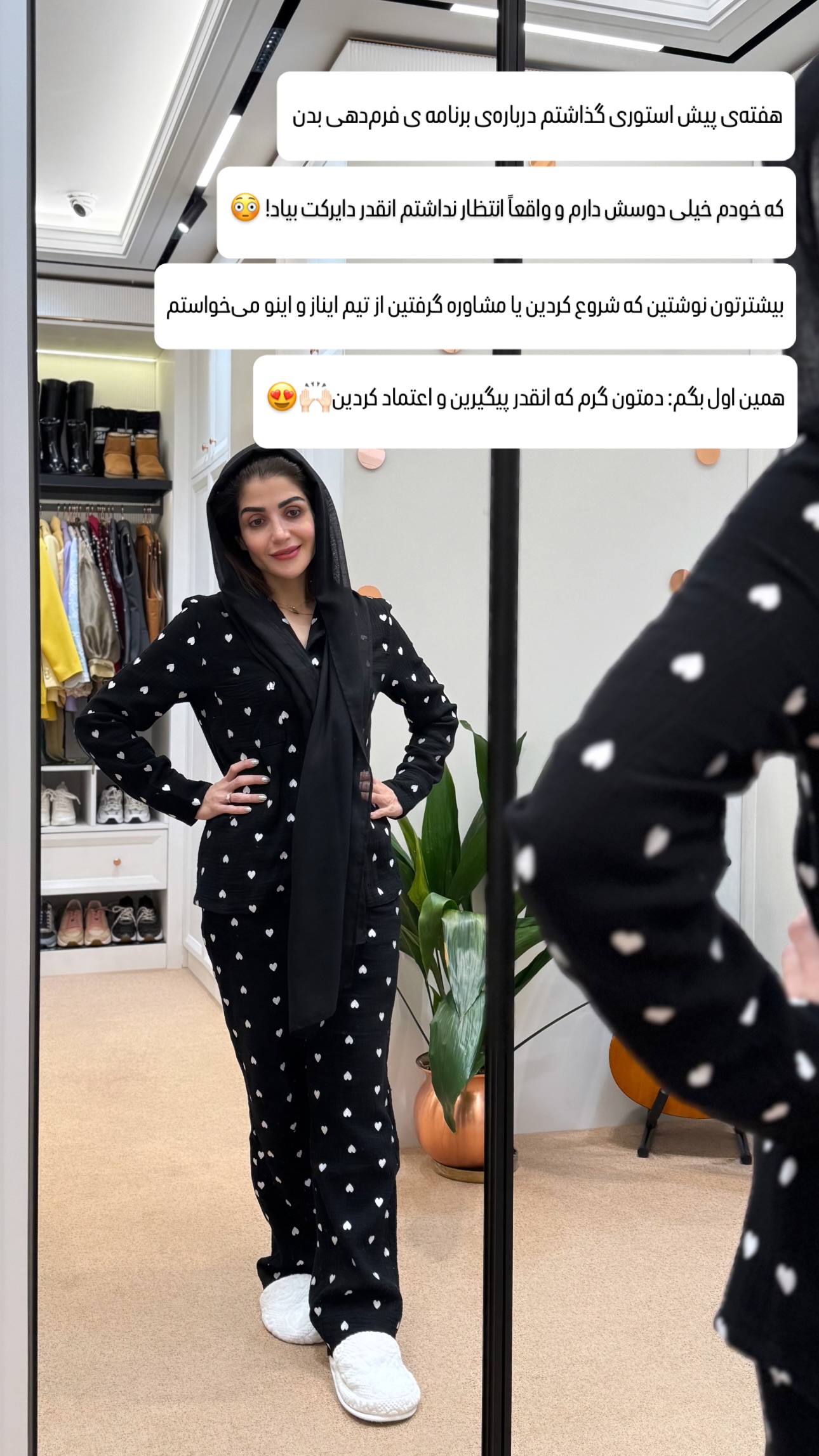  جدید ترین استوری اینستاگرام شیوا نصرتی