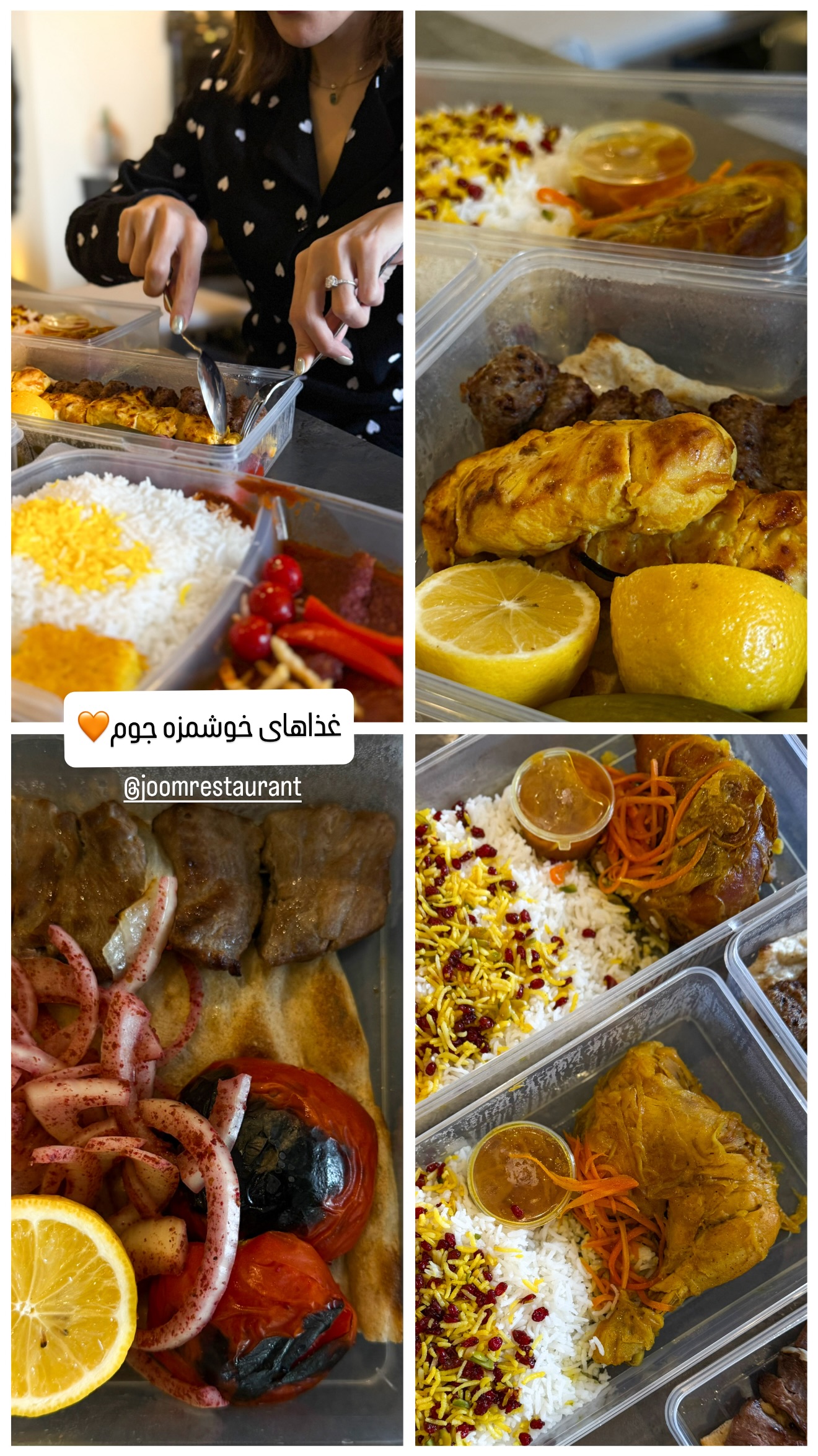  جدید ترین استوری اینستاگرام شیوا نصرتی