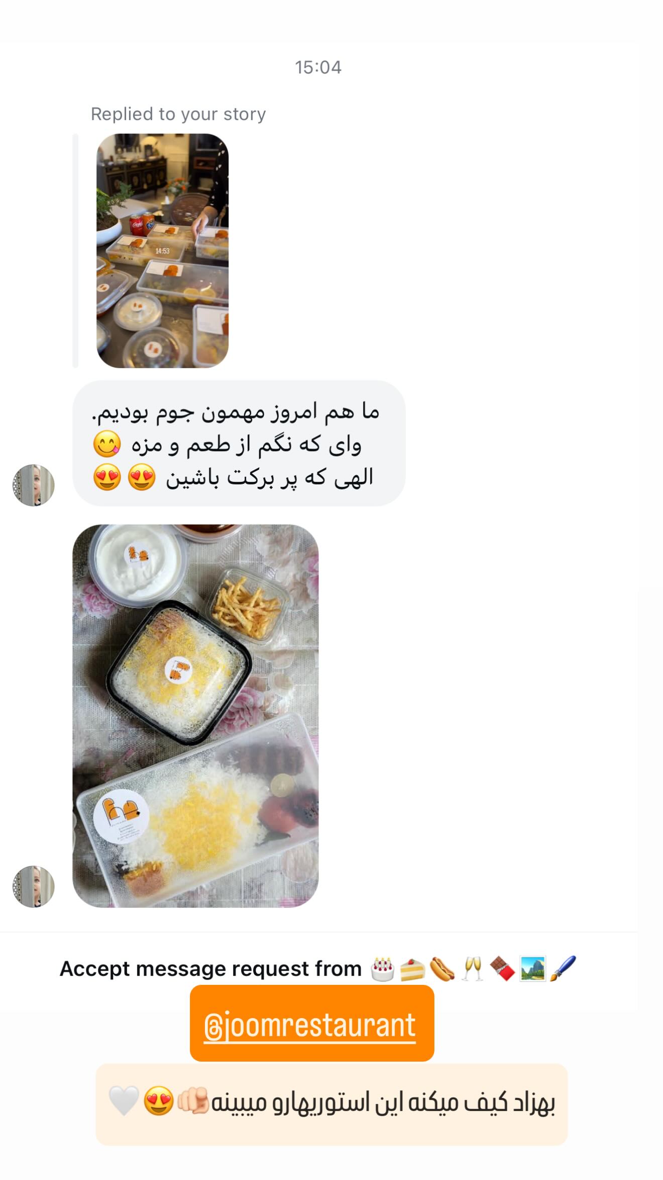  جدید ترین استوری اینستاگرام شیوا نصرتی