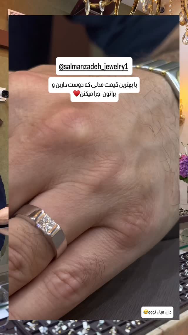  جدید ترین استوری اینستاگرام شیوا نصرتی