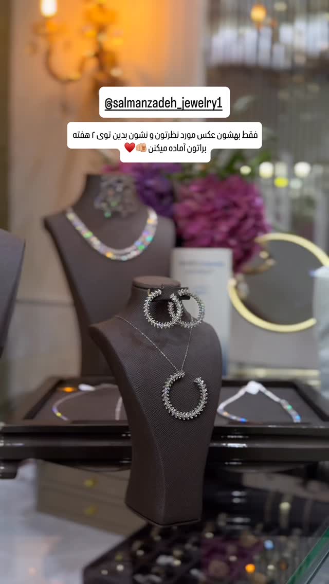  جدید ترین استوری اینستاگرام شیوا نصرتی