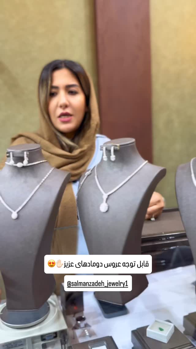  جدید ترین استوری اینستاگرام شیوا نصرتی