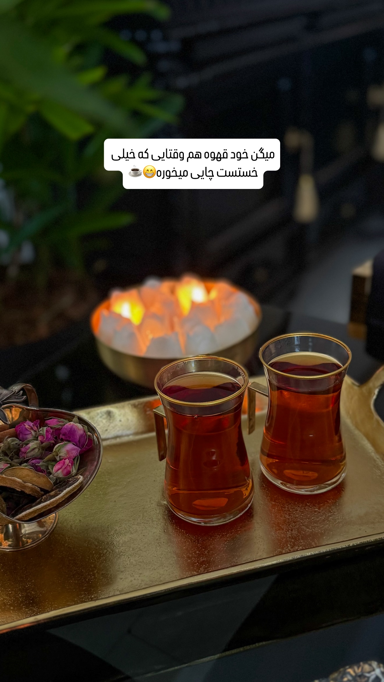  جدید ترین استوری اینستاگرام شیوا نصرتی