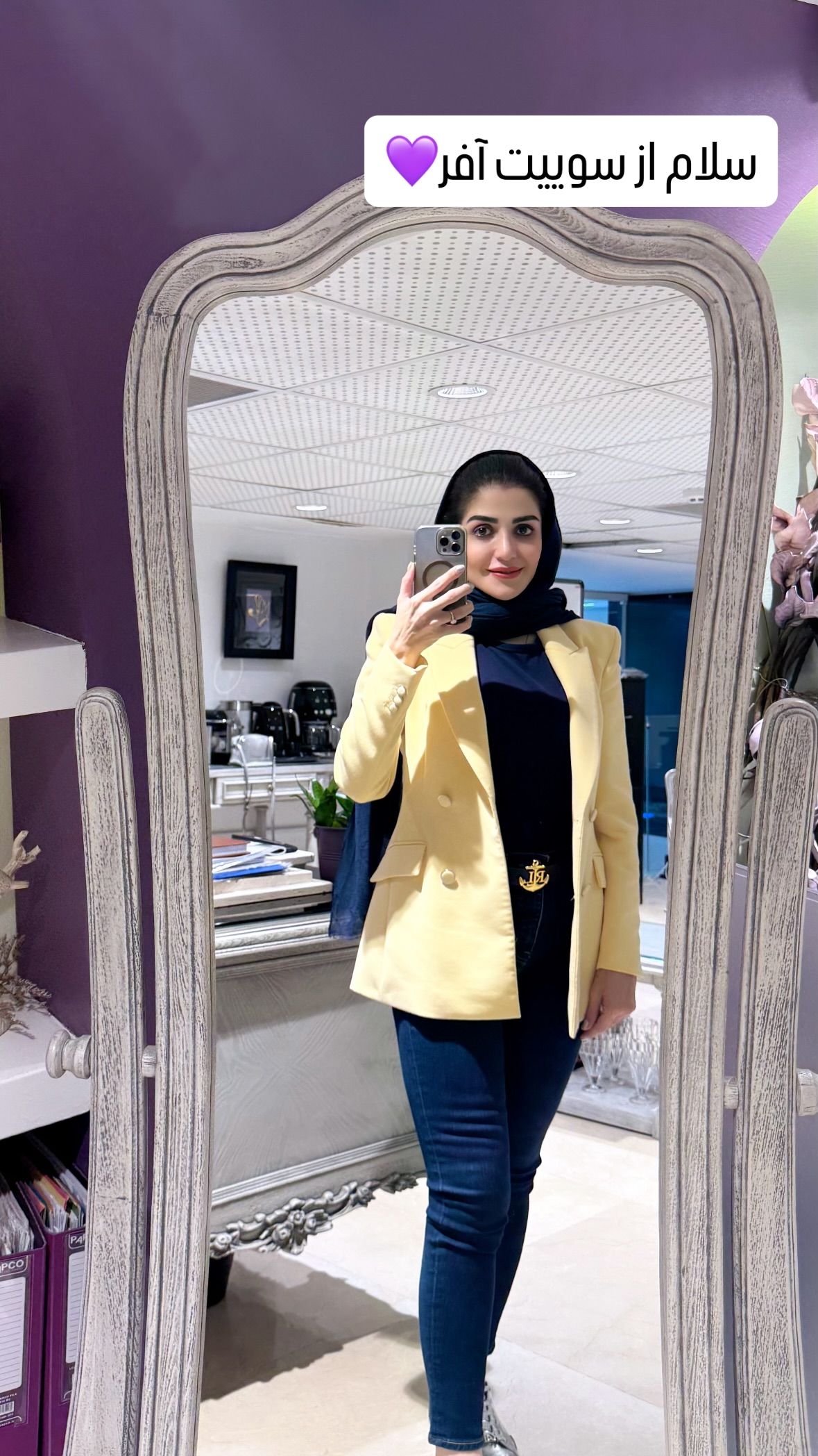  جدید ترین استوری اینستاگرام شیوا نصرتی