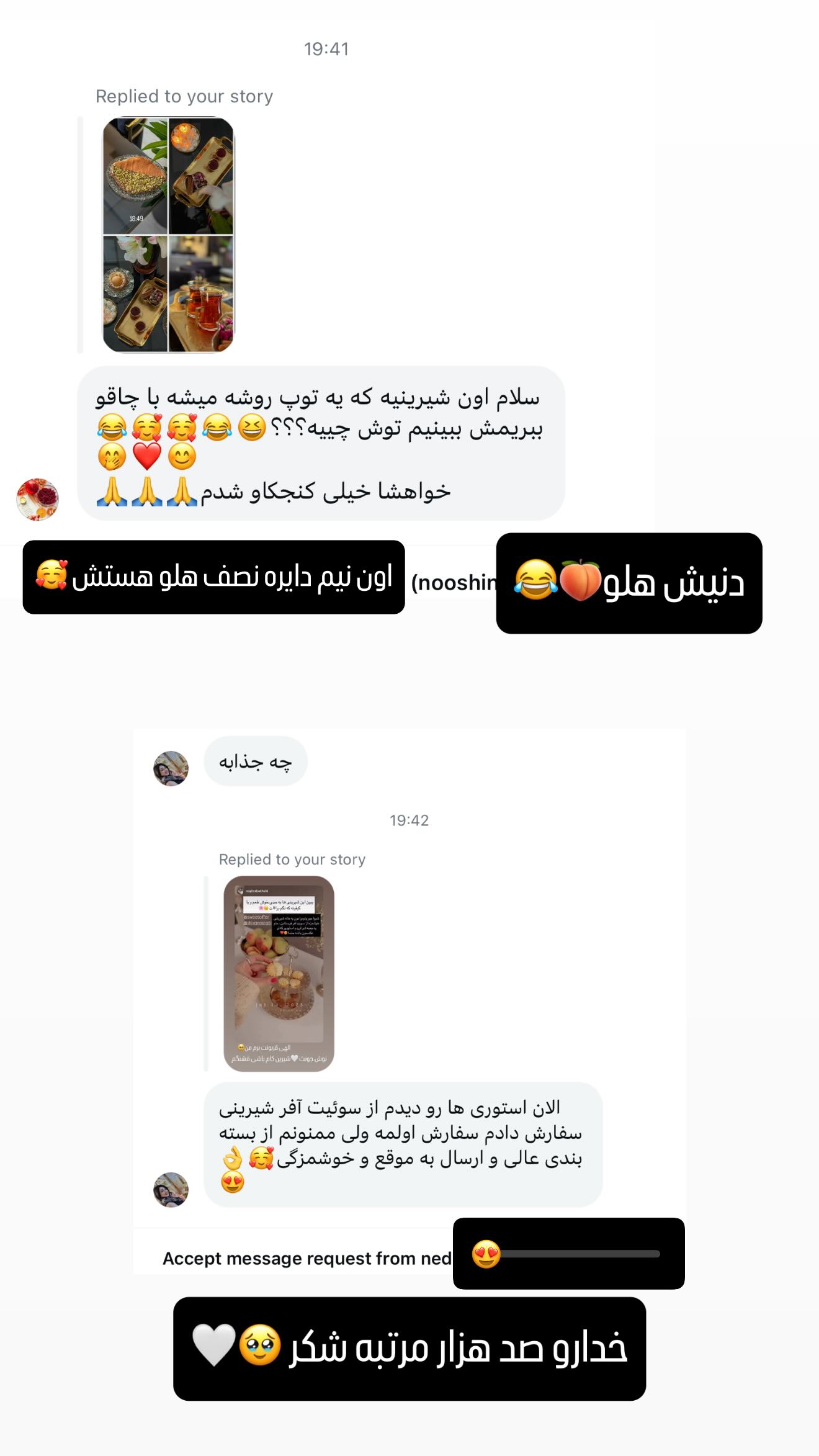  جدید ترین استوری اینستاگرام شیوا نصرتی