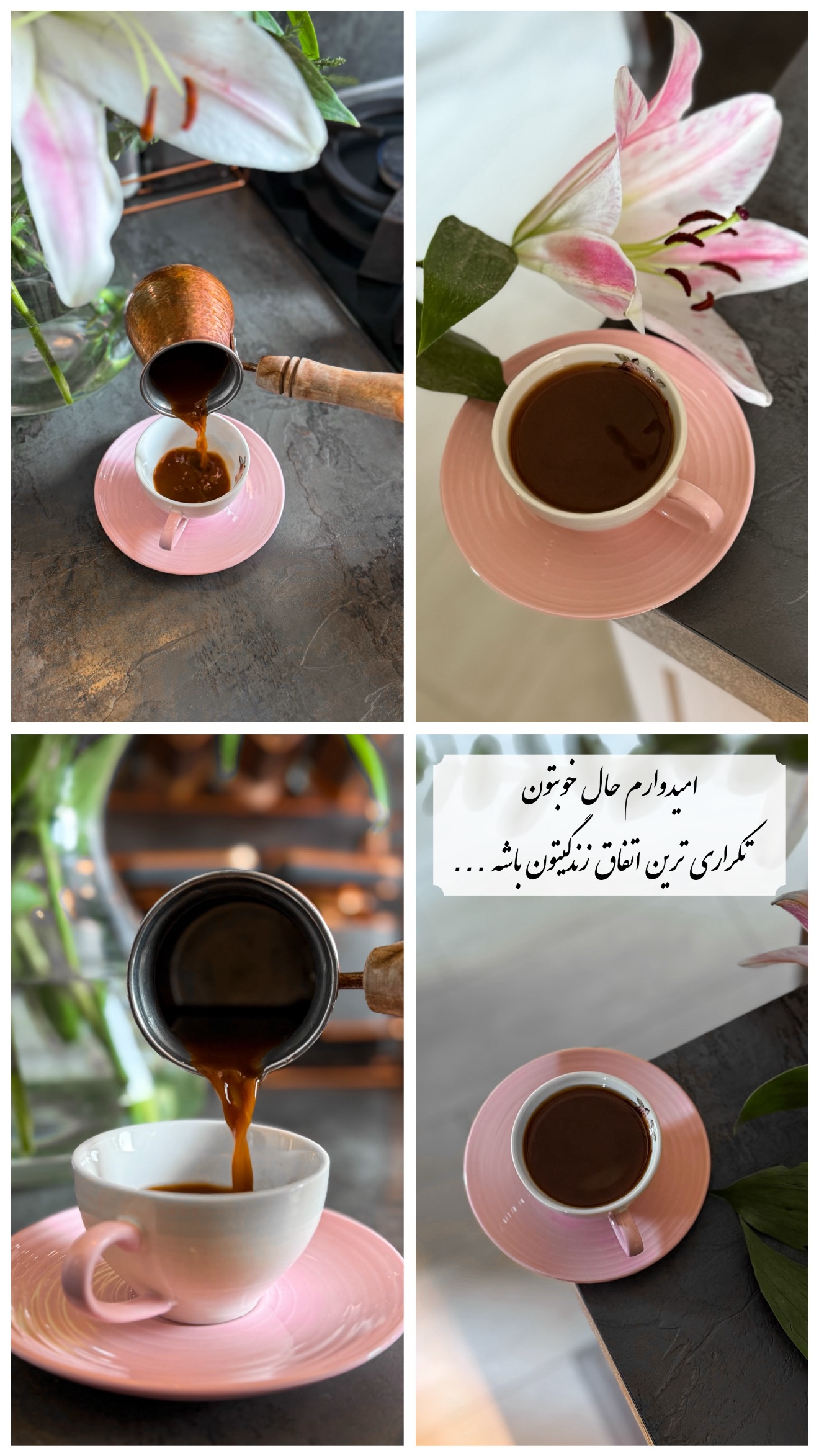  جدید ترین استوری اینستاگرام شیوا نصرتی