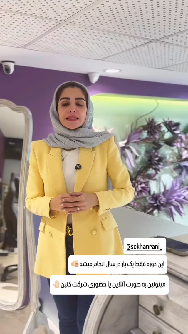  جدید ترین استوری اینستاگرام شیوا نصرتی