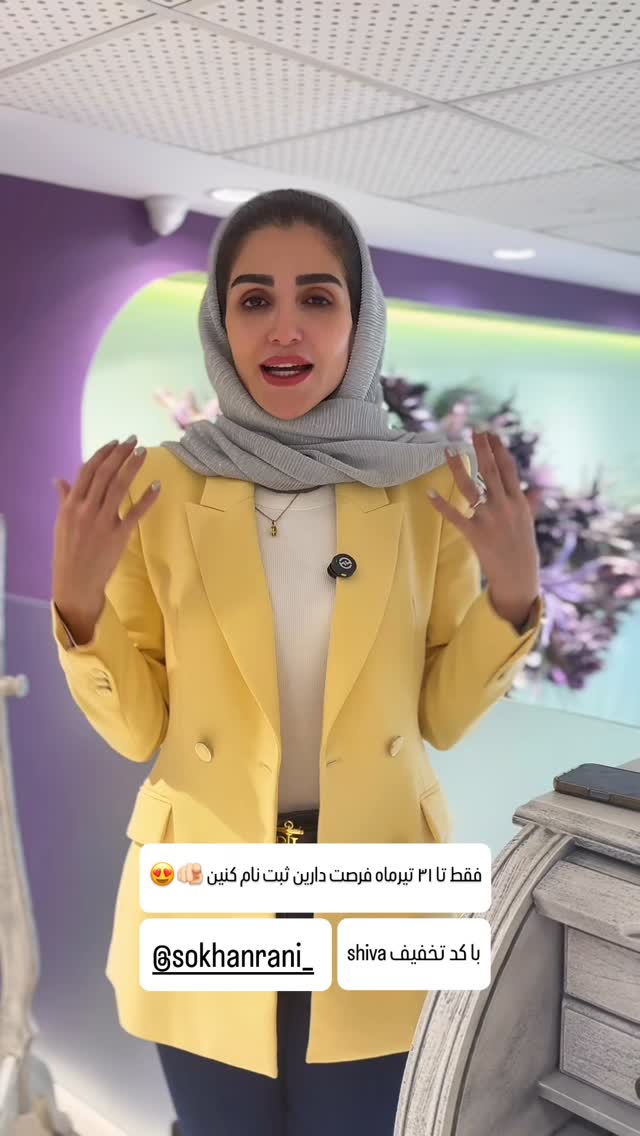  جدید ترین استوری اینستاگرام شیوا نصرتی