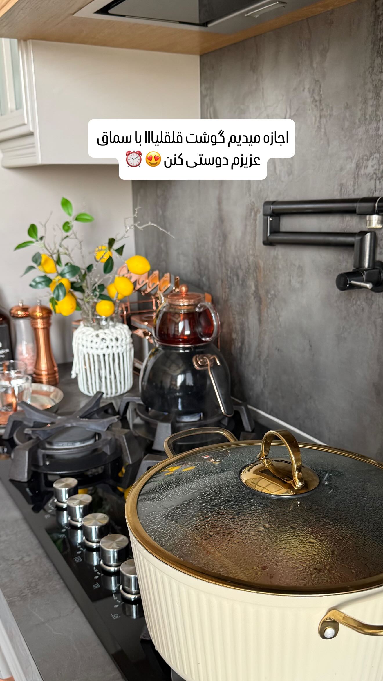  جدید ترین استوری اینستاگرام شیوا نصرتی