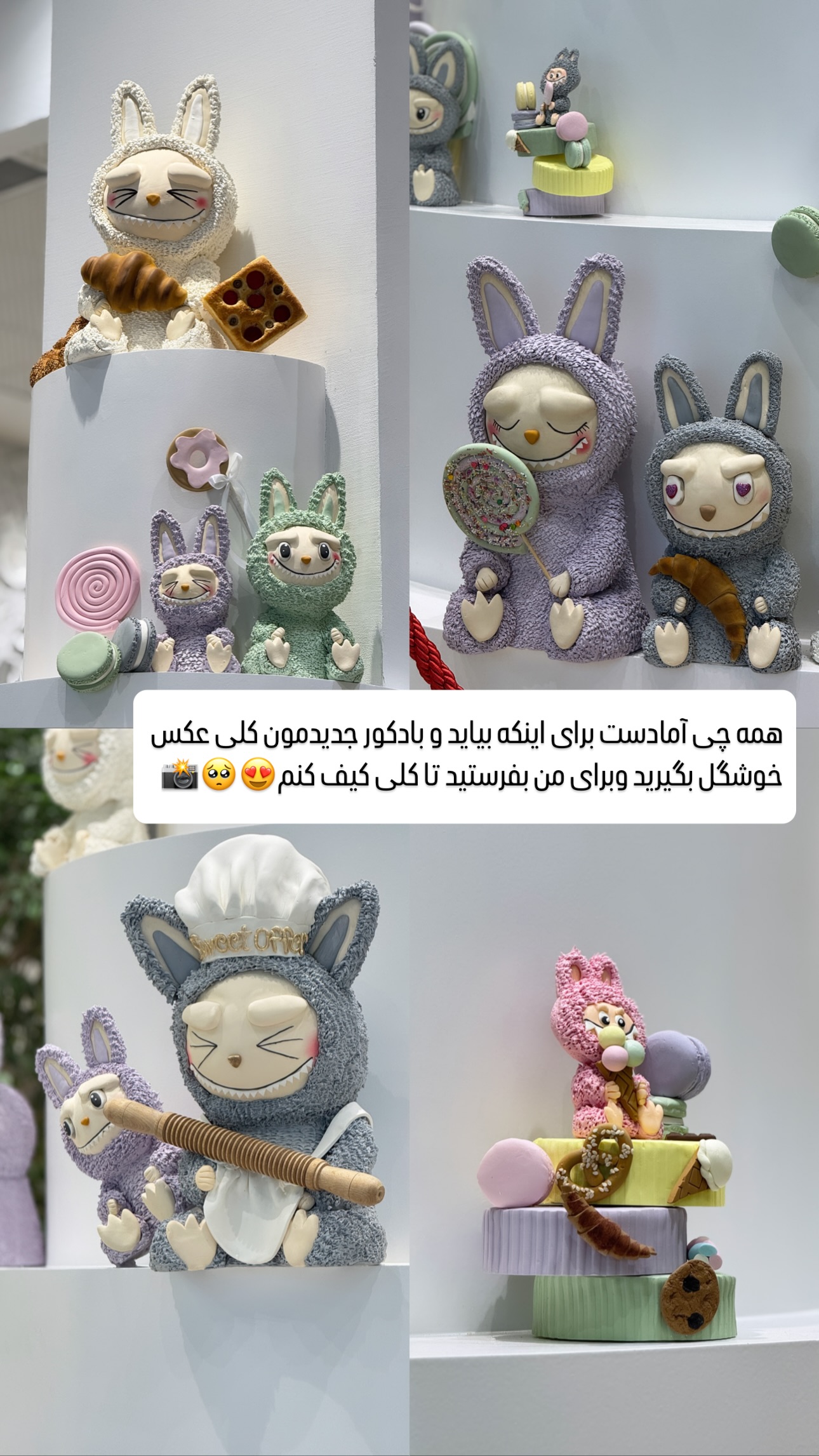  جدید ترین استوری اینستاگرام شیوا نصرتی