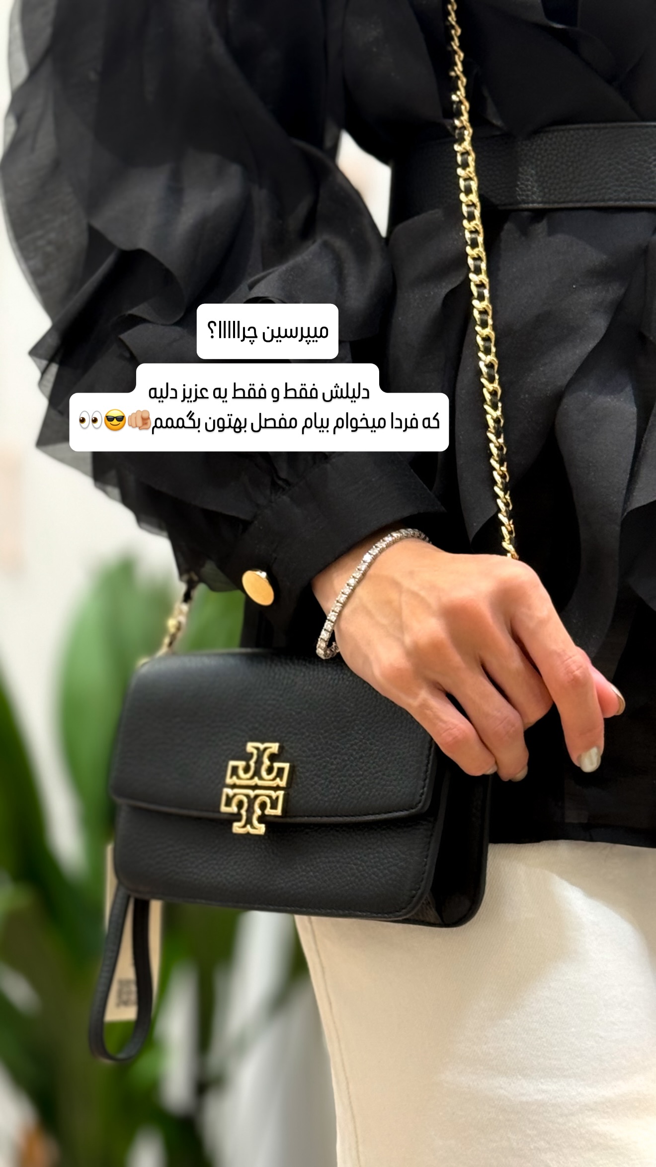  جدید ترین استوری اینستاگرام شیوا نصرتی