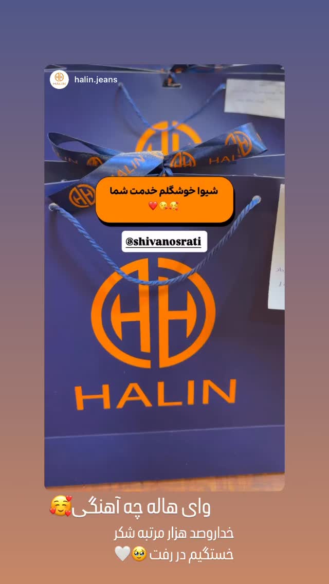  جدید ترین استوری اینستاگرام شیوا نصرتی