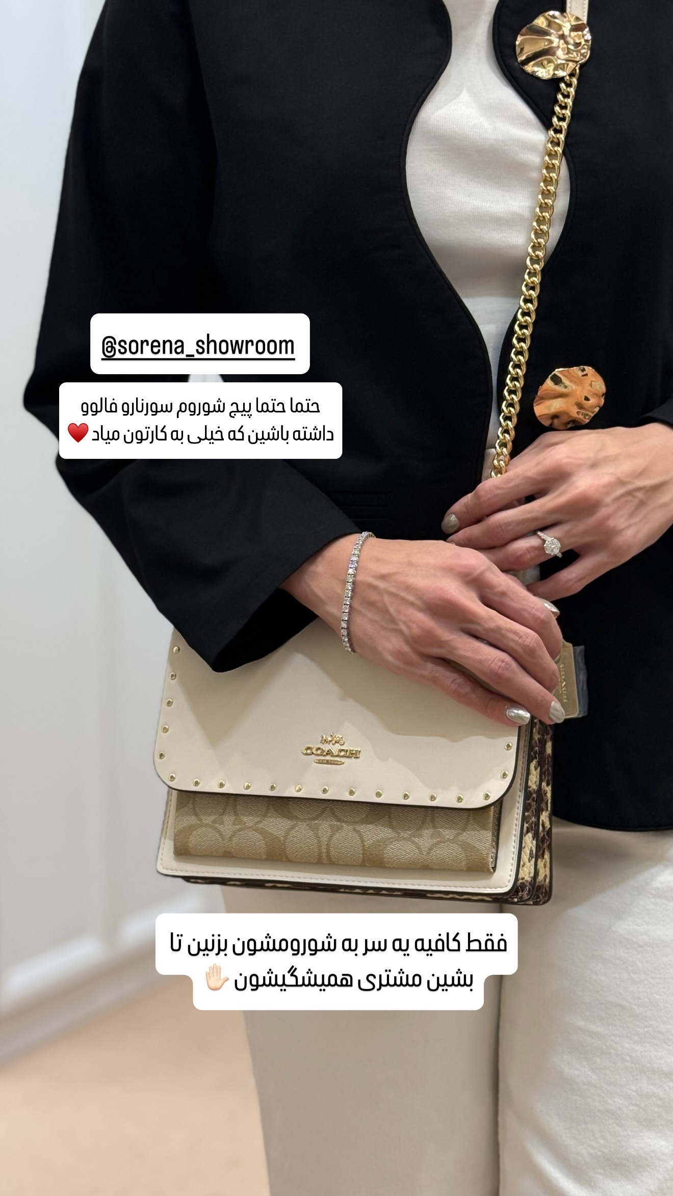  جدید ترین استوری اینستاگرام شیوا نصرتی