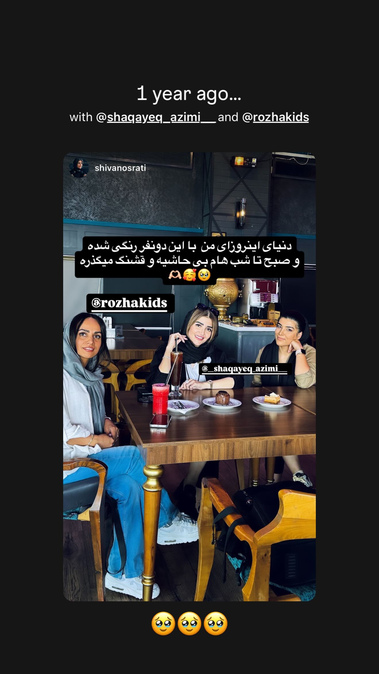  جدید ترین استوری اینستاگرام شیوا نصرتی