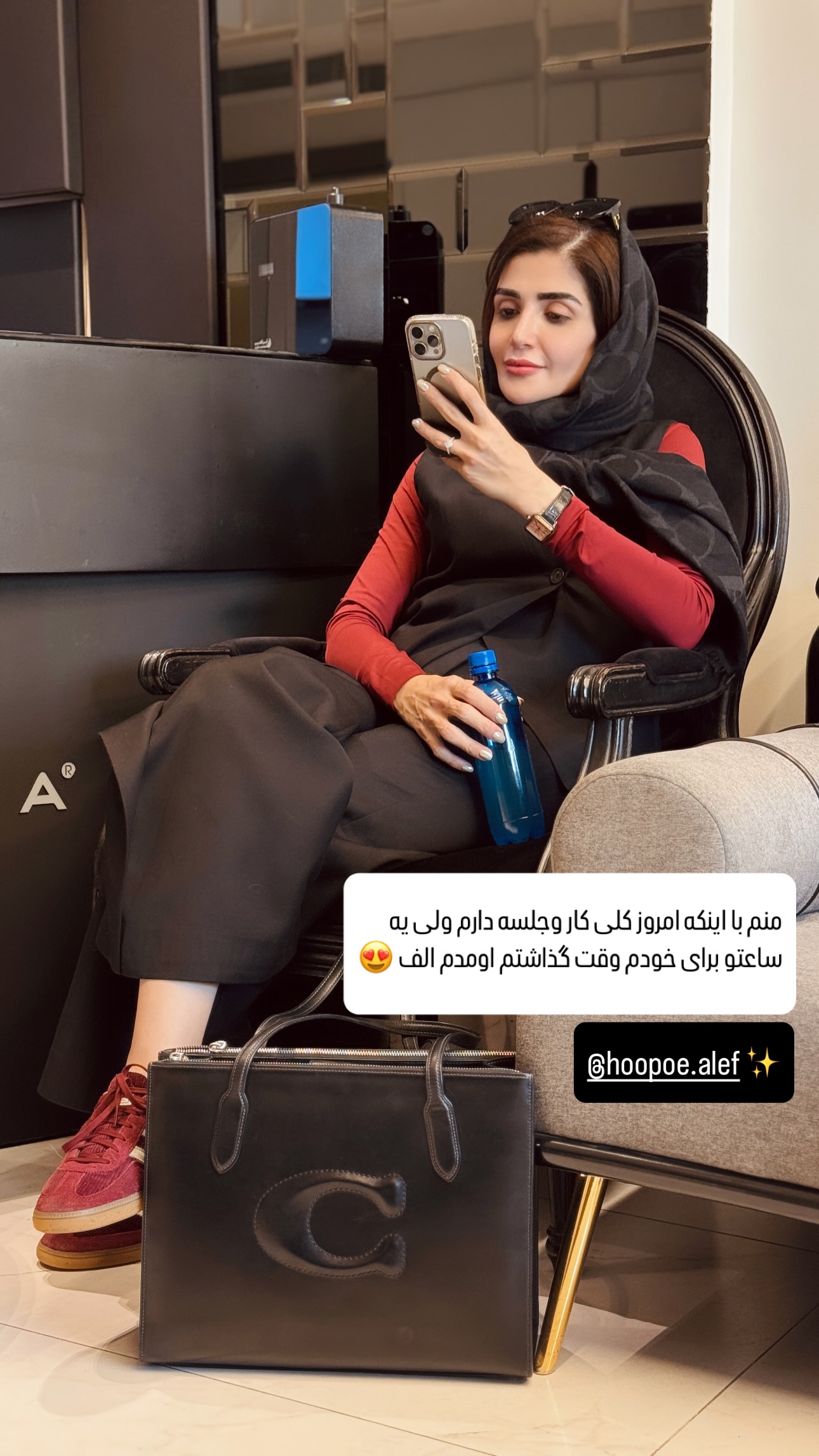 جدید ترین استوری اینستاگرام شیوا نصرتی
