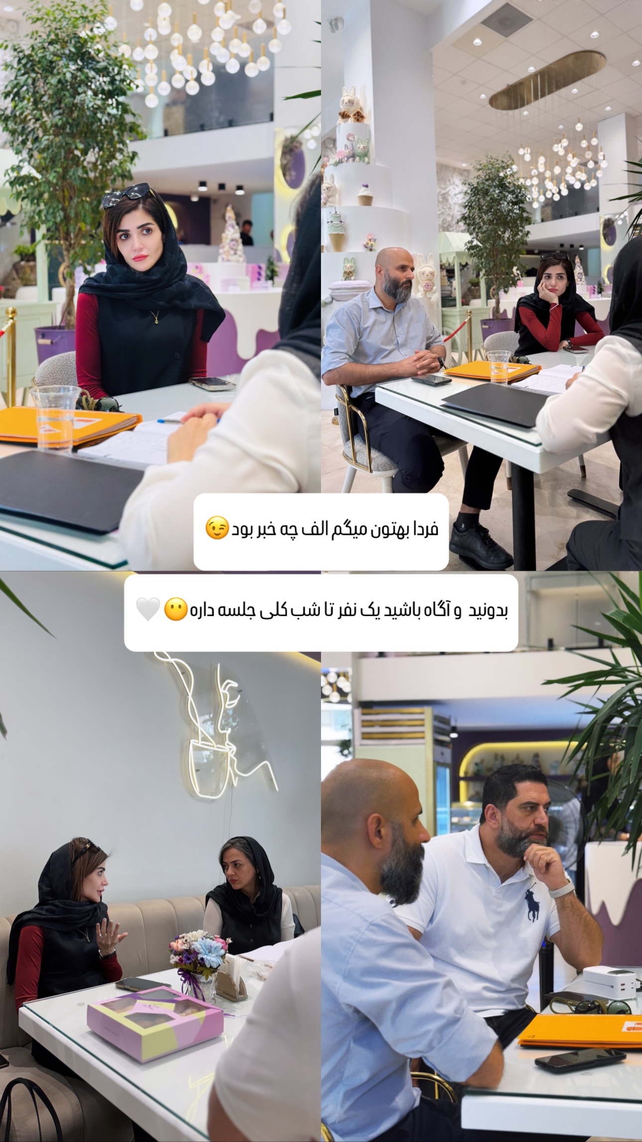 جدید ترین استوری اینستاگرام شیوا نصرتی