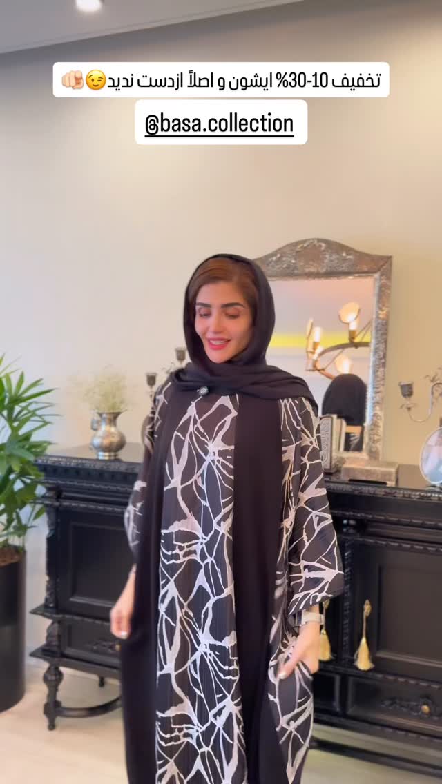  جدید ترین استوری اینستاگرام شیوا نصرتی