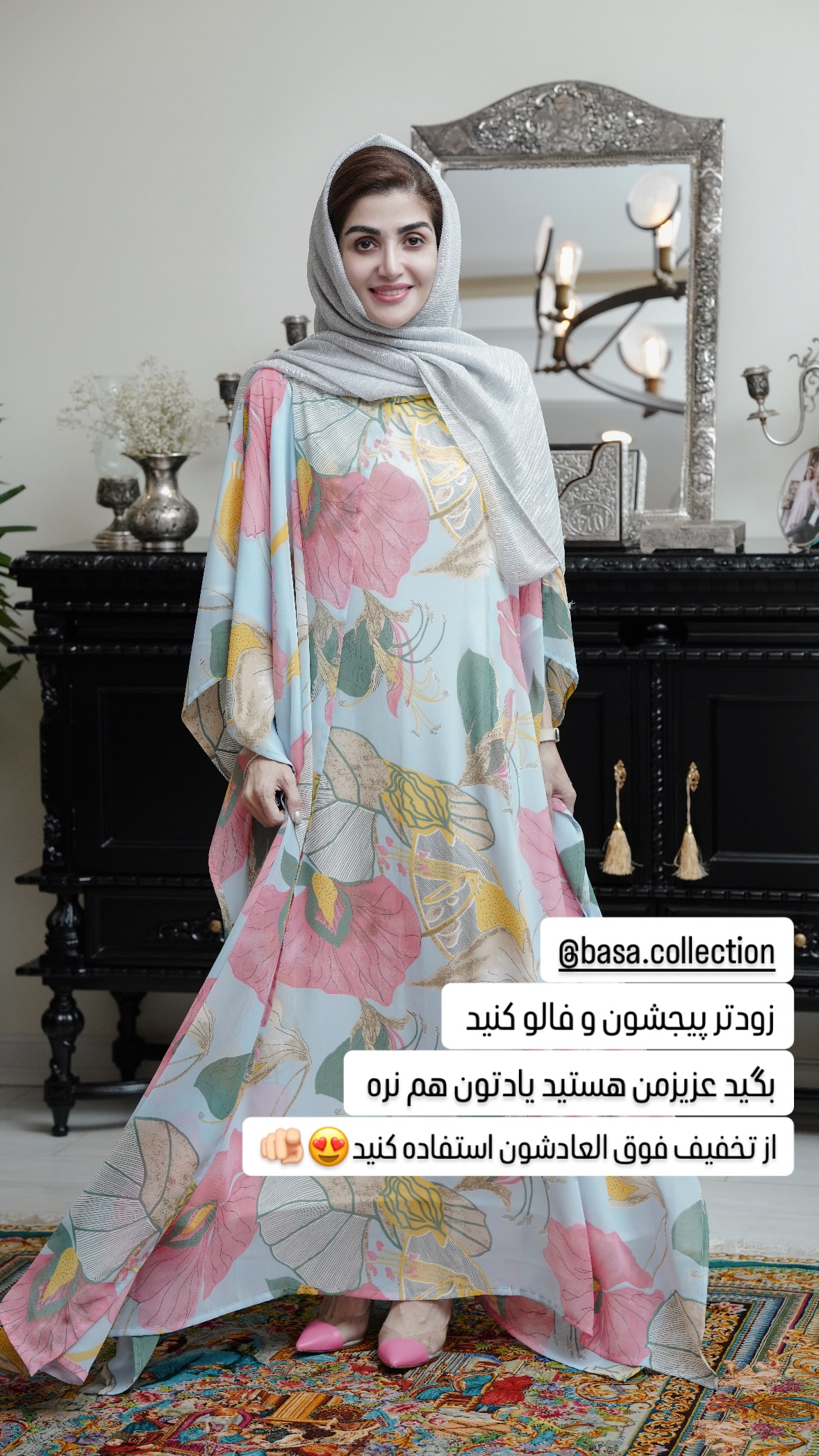  جدید ترین استوری اینستاگرام شیوا نصرتی