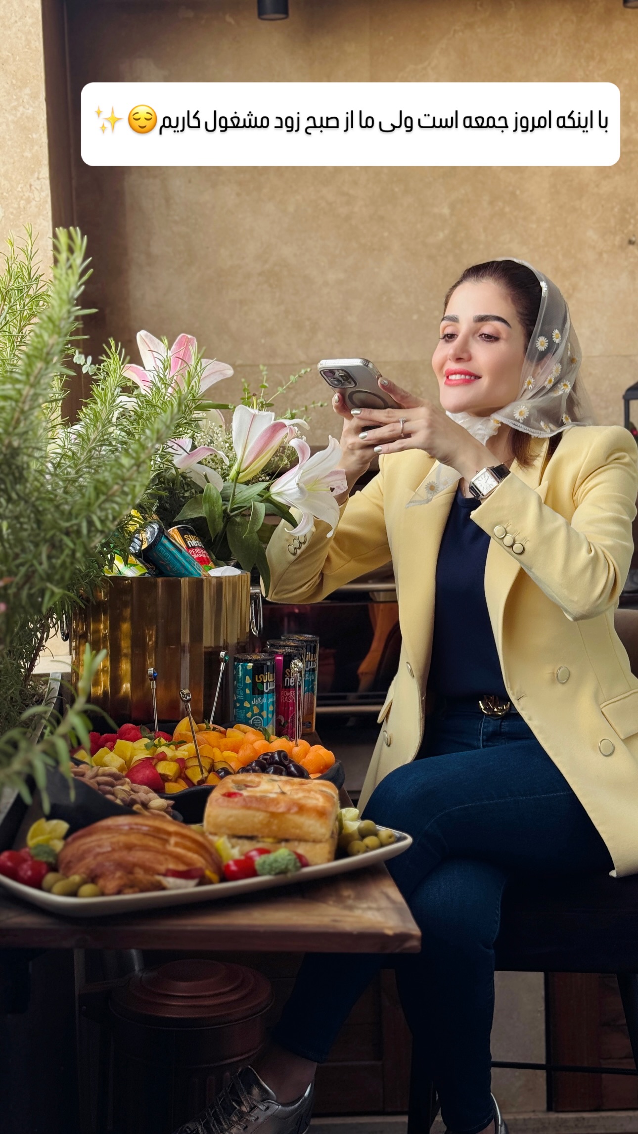  جدید ترین استوری اینستاگرام شیوا نصرتی