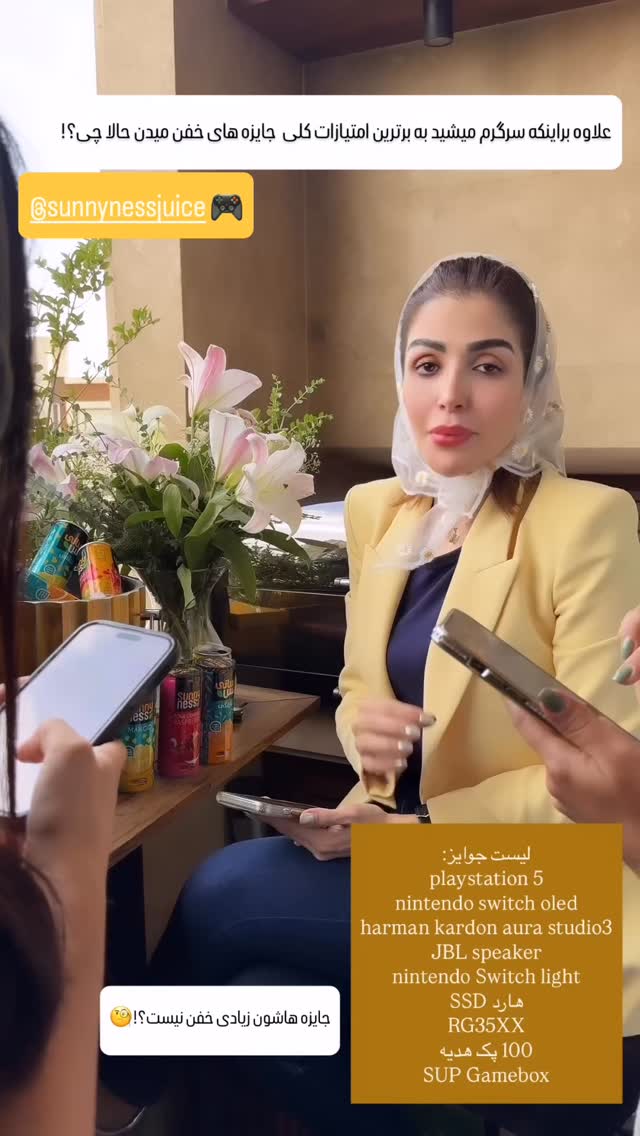  جدید ترین استوری اینستاگرام شیوا نصرتی