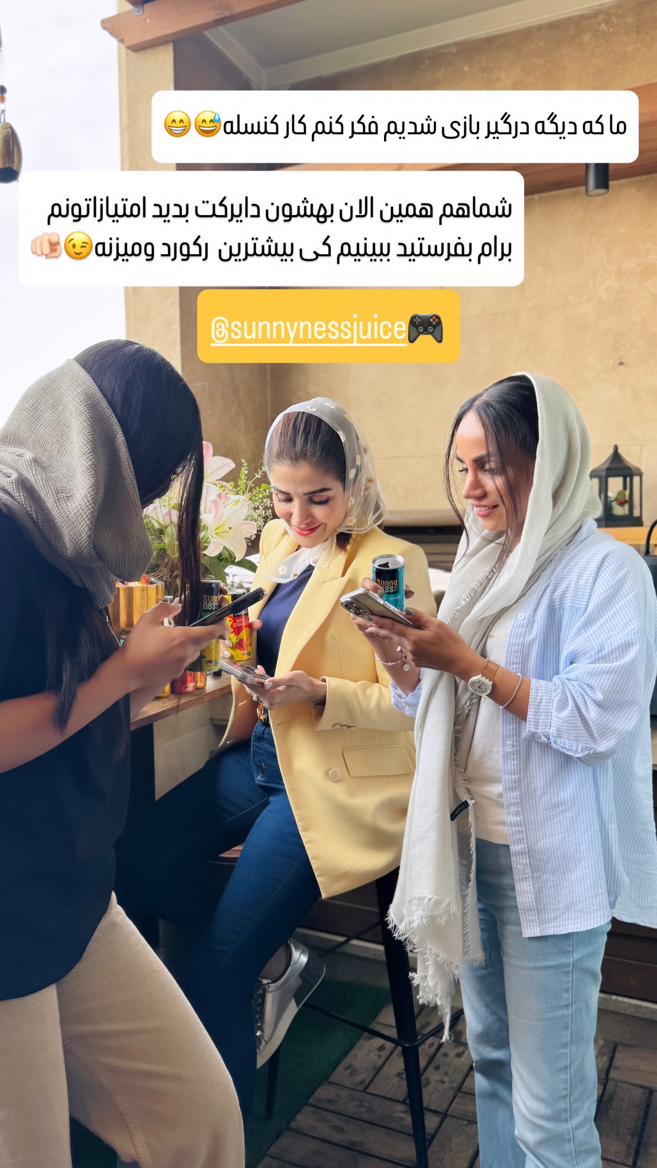  جدید ترین استوری اینستاگرام شیوا نصرتی