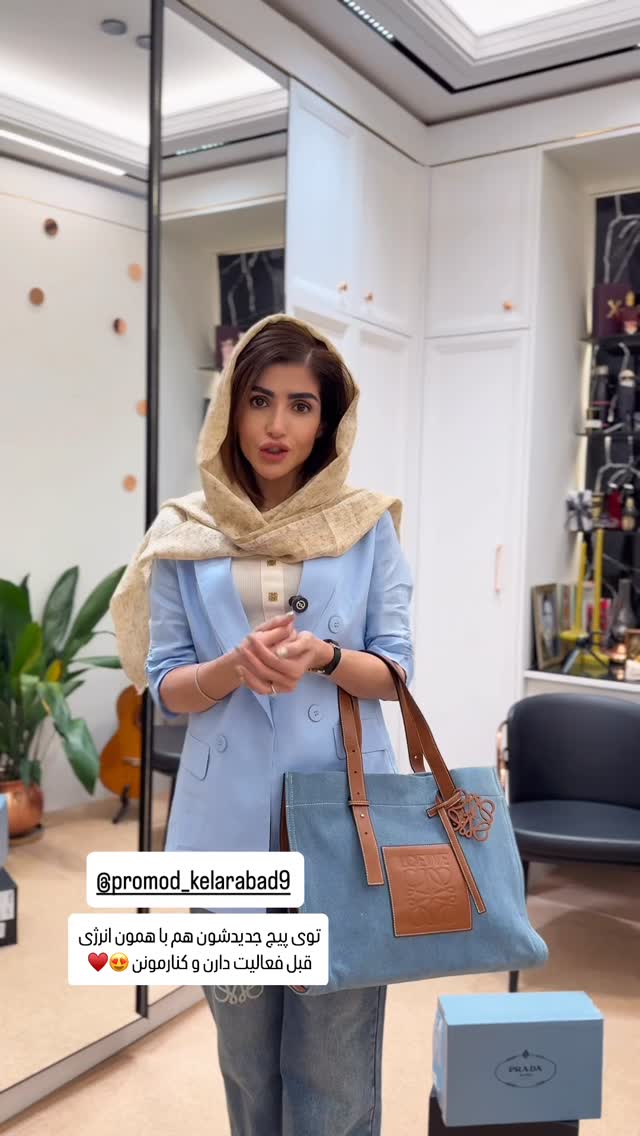  جدید ترین استوری اینستاگرام شیوا نصرتی