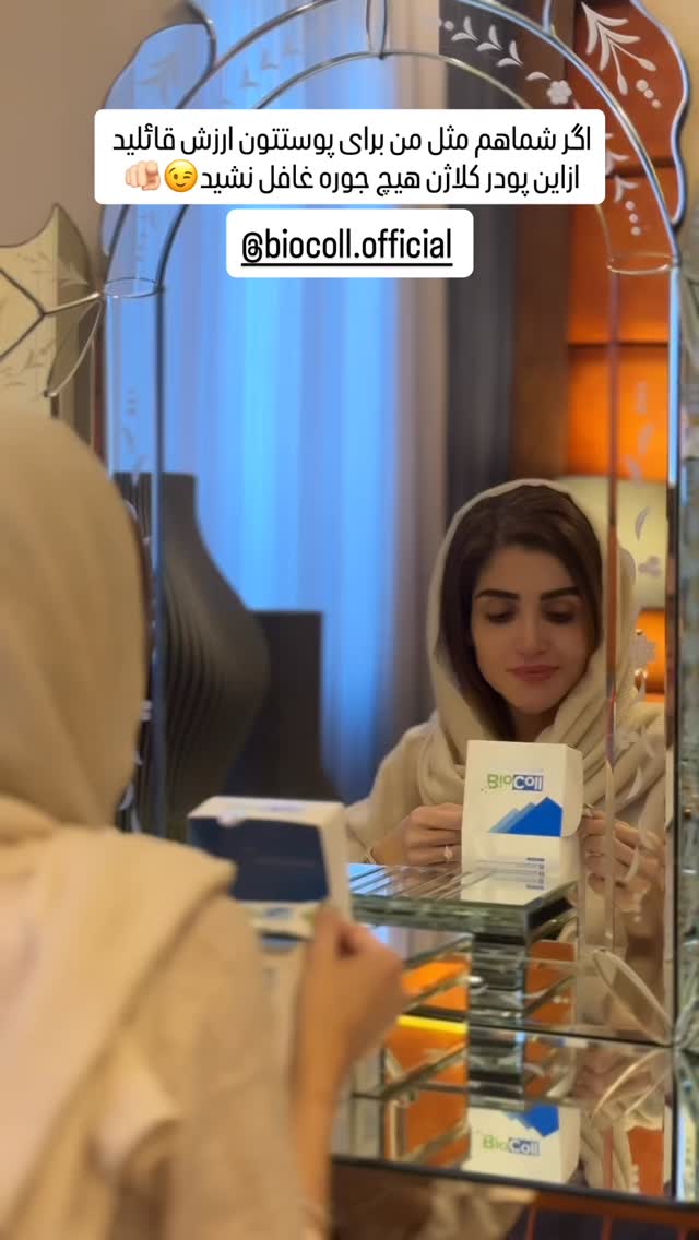  جدید ترین استوری اینستاگرام شیوا نصرتی
