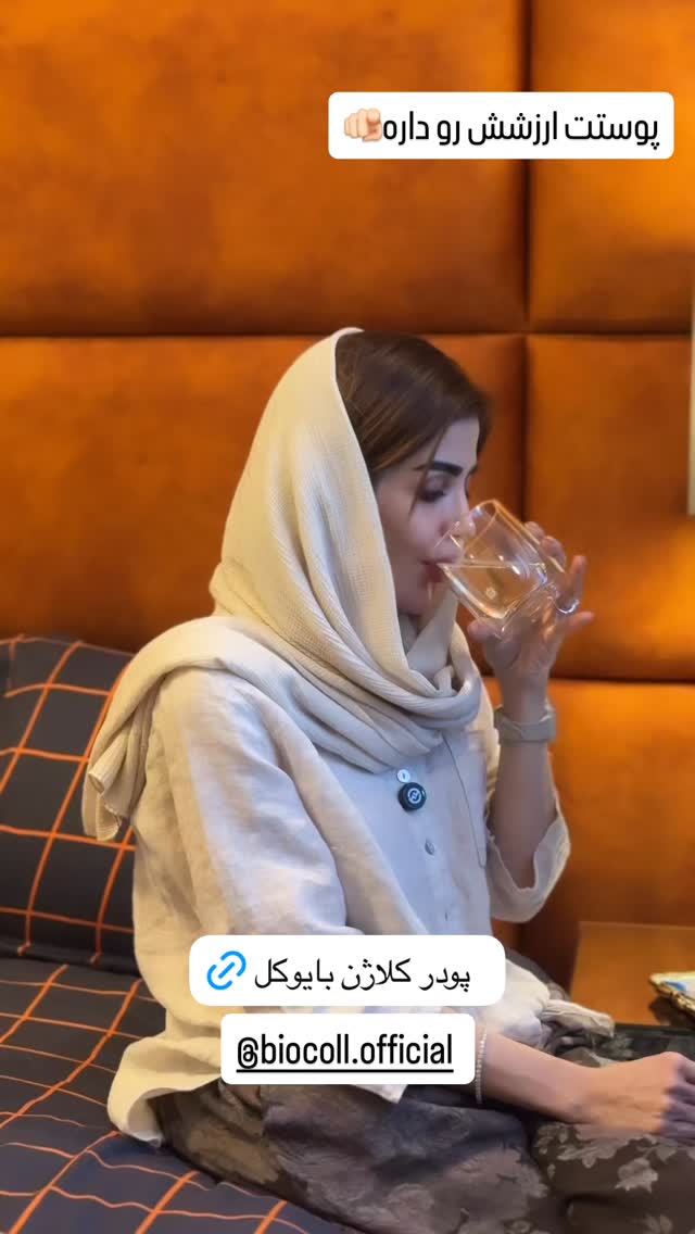  جدید ترین استوری اینستاگرام شیوا نصرتی