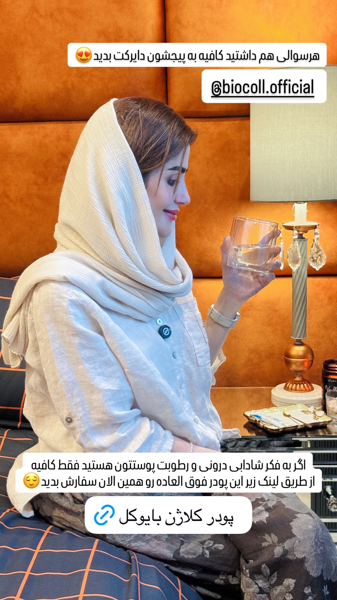  جدید ترین استوری اینستاگرام شیوا نصرتی
