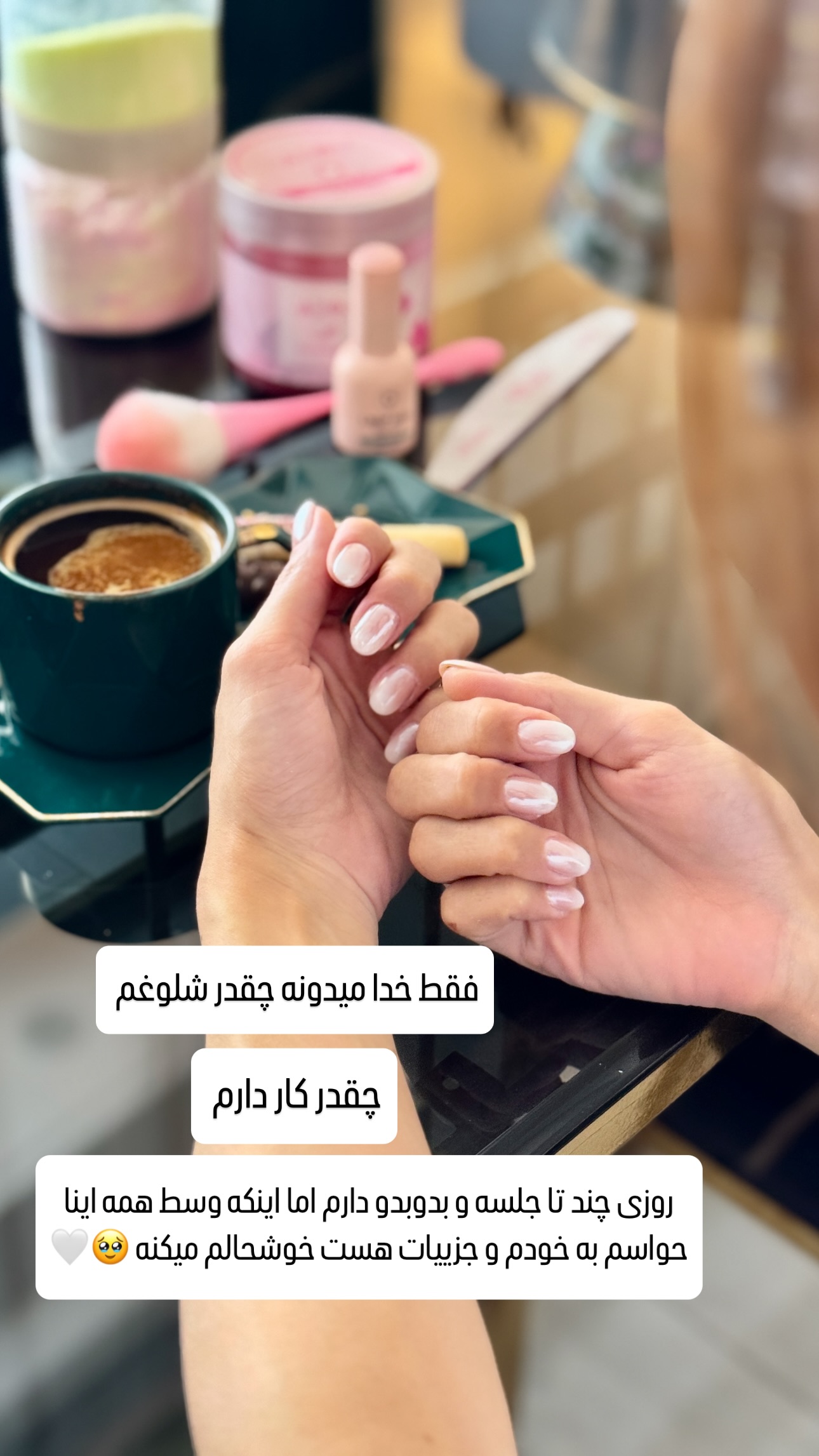  جدید ترین استوری اینستاگرام شیوا نصرتی