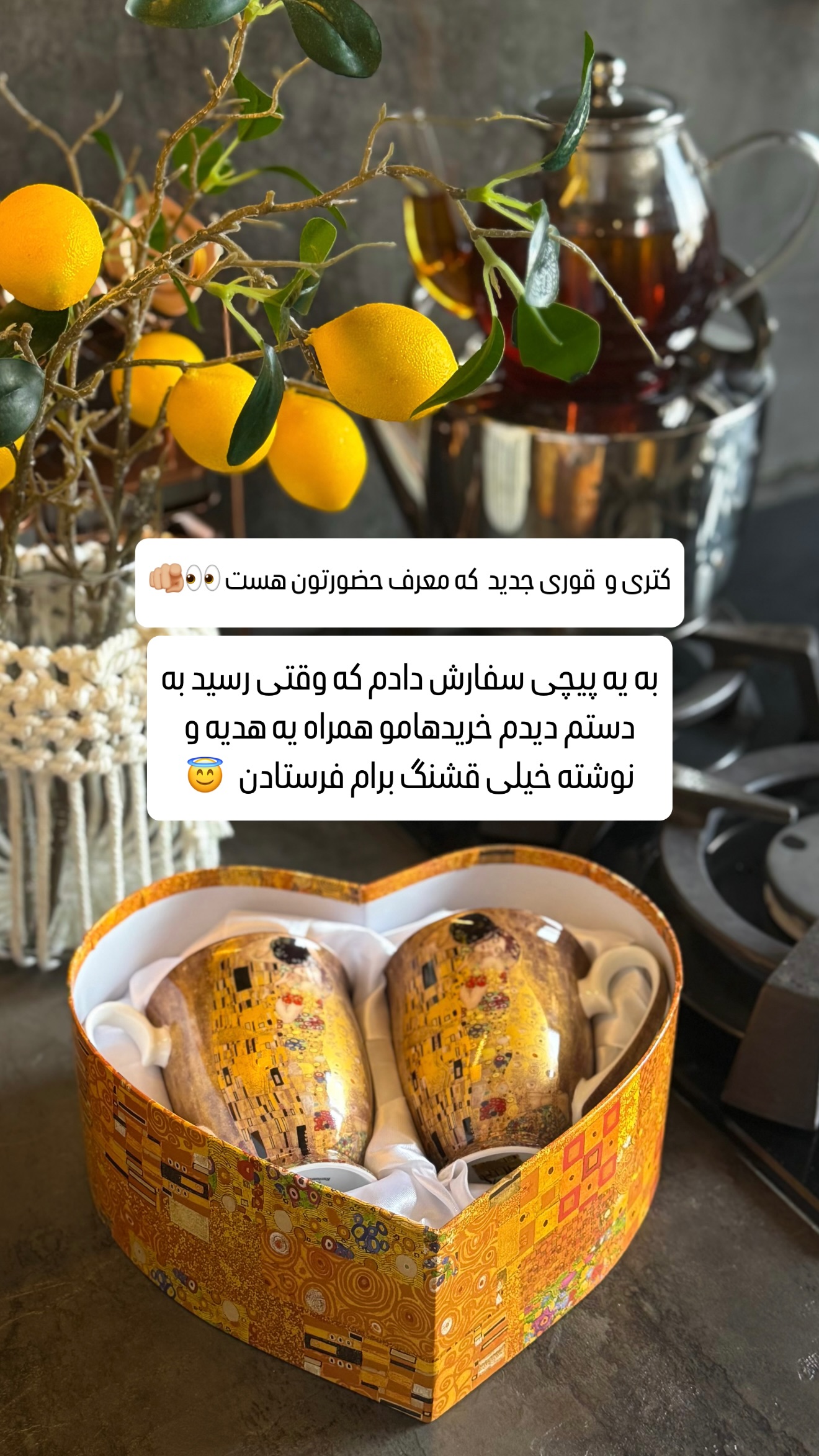  جدید ترین استوری اینستاگرام شیوا نصرتی