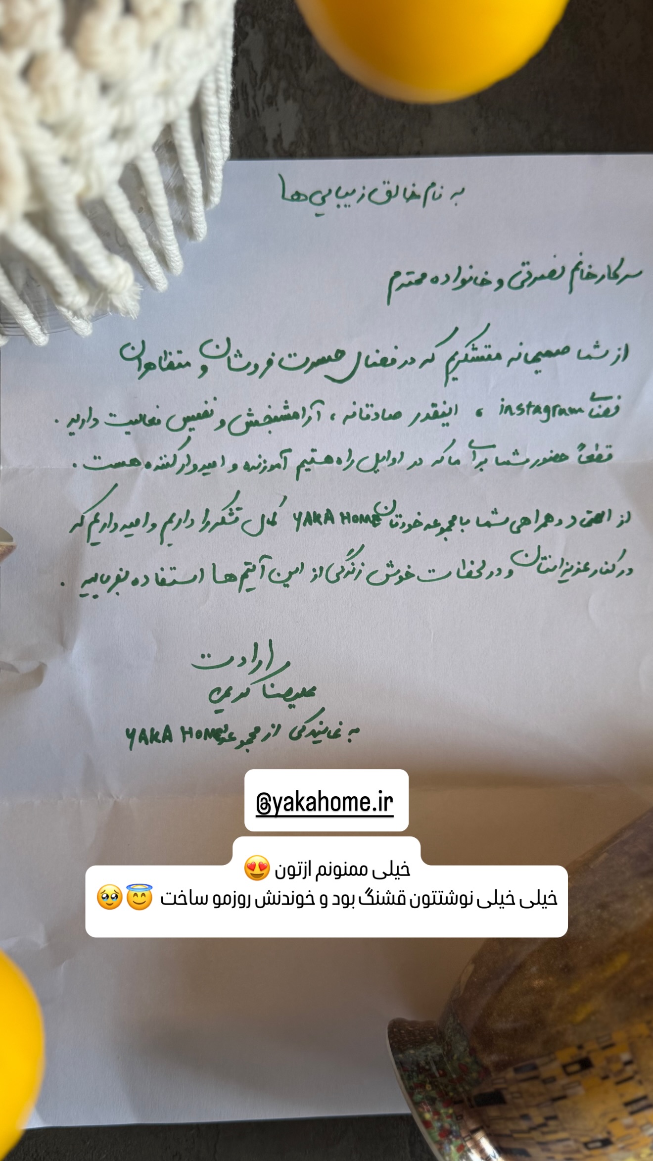  جدید ترین استوری اینستاگرام شیوا نصرتی