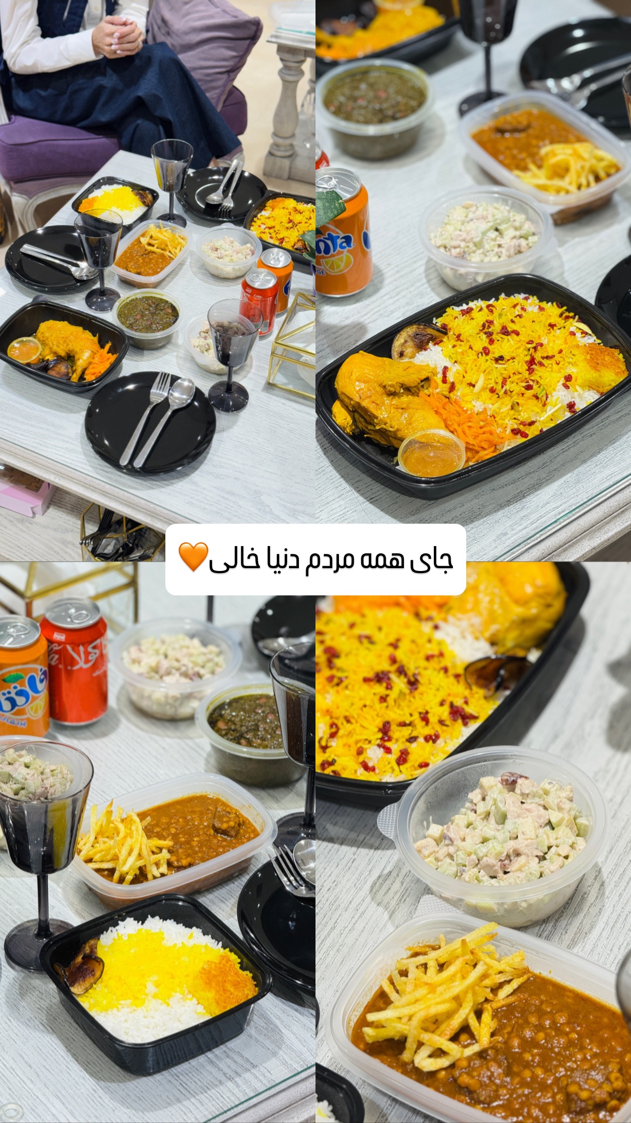  جدید ترین استوری اینستاگرام شیوا نصرتی