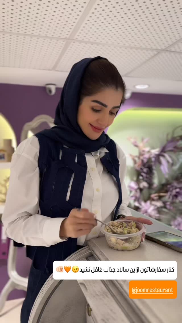  جدید ترین استوری اینستاگرام شیوا نصرتی