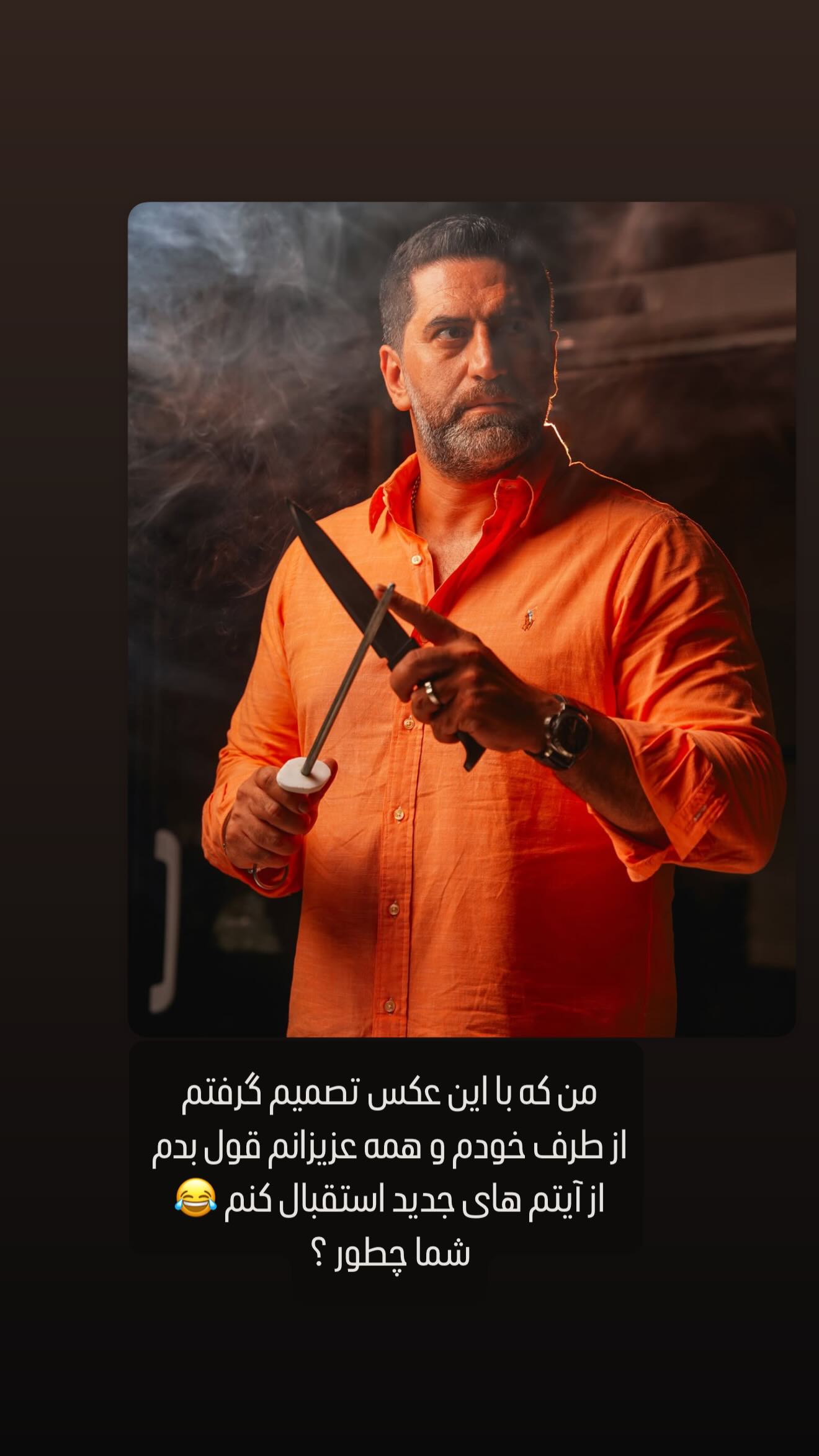  جدید ترین استوری اینستاگرام شیوا نصرتی